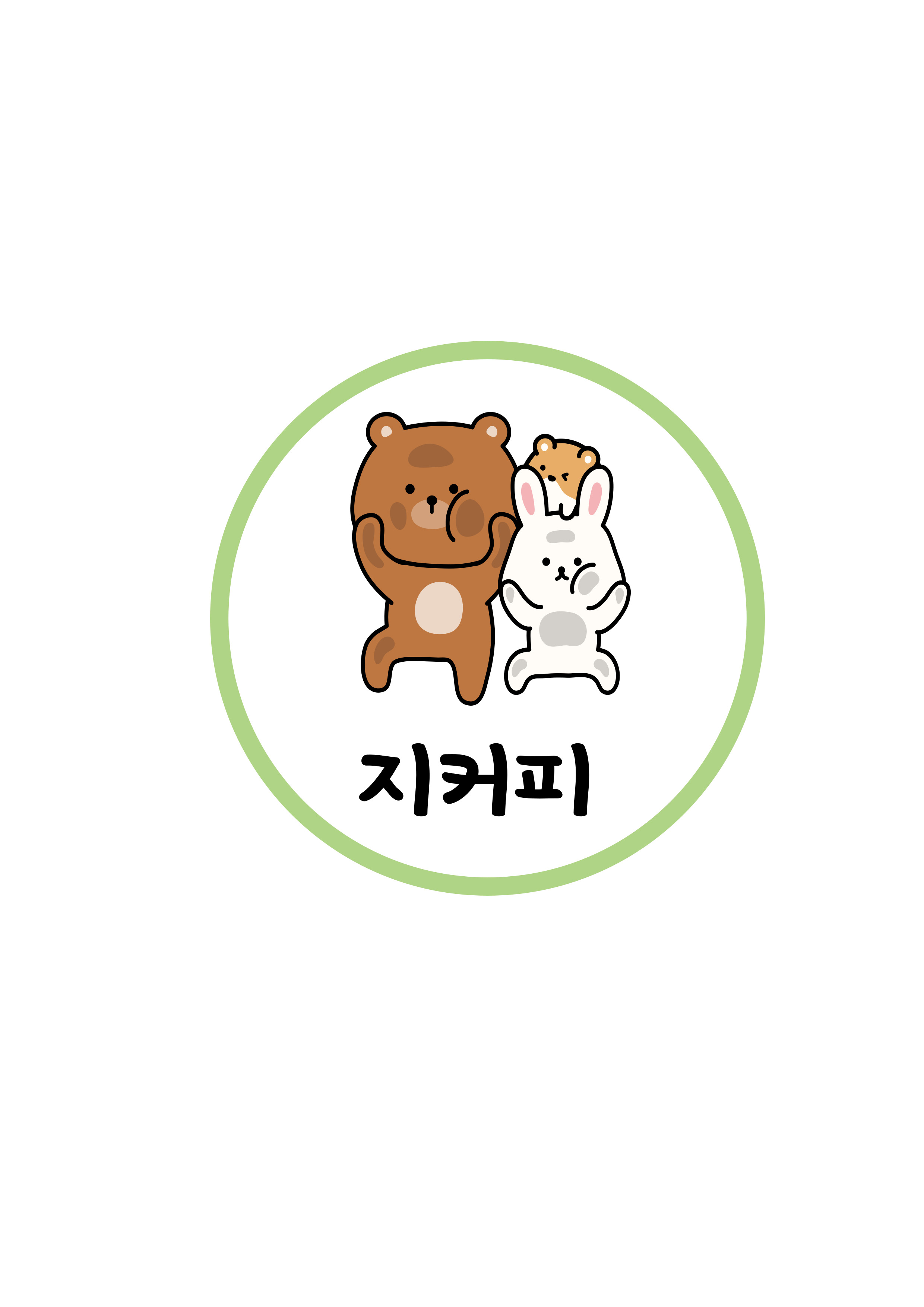g커피