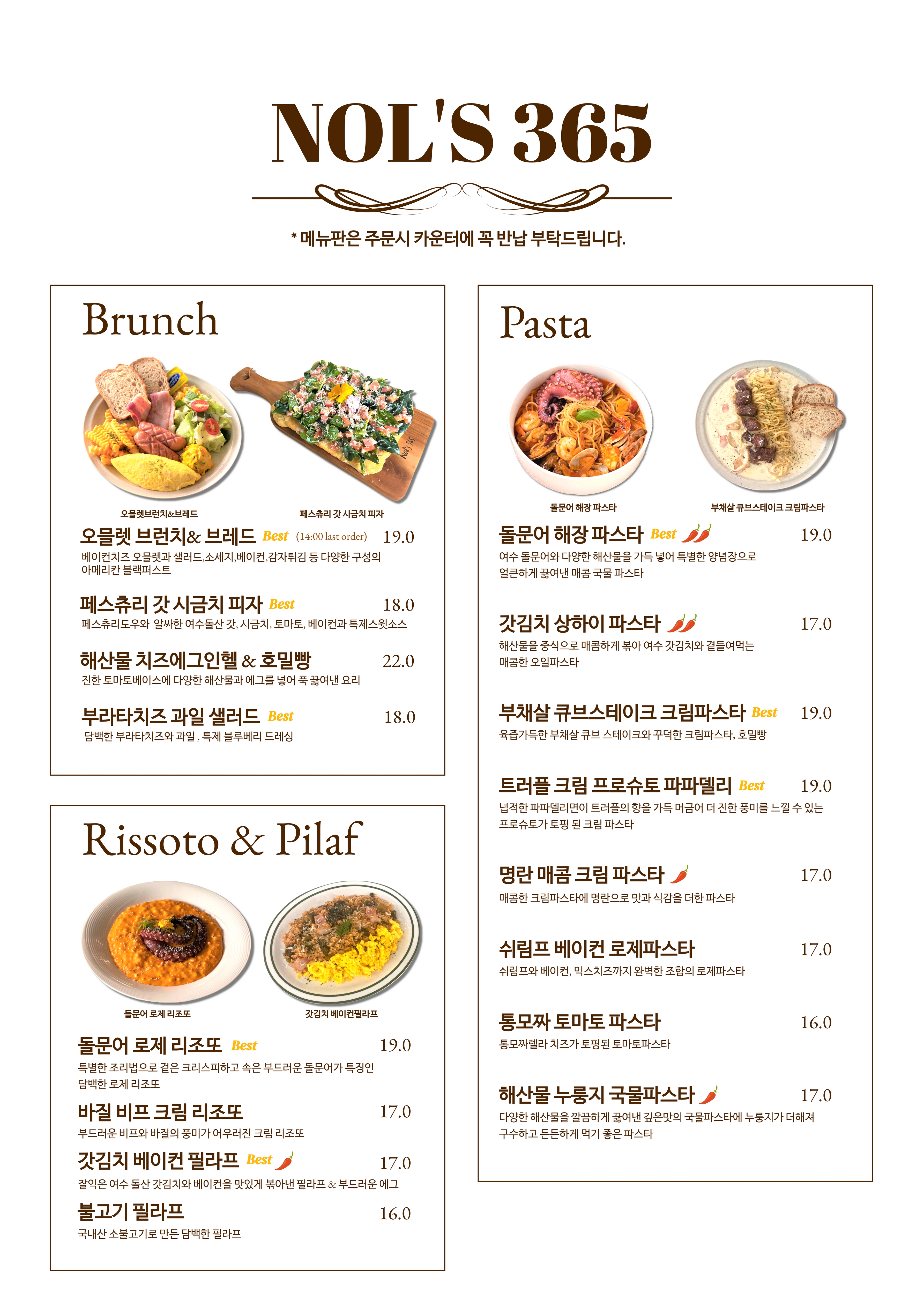 놀스365 사진 4