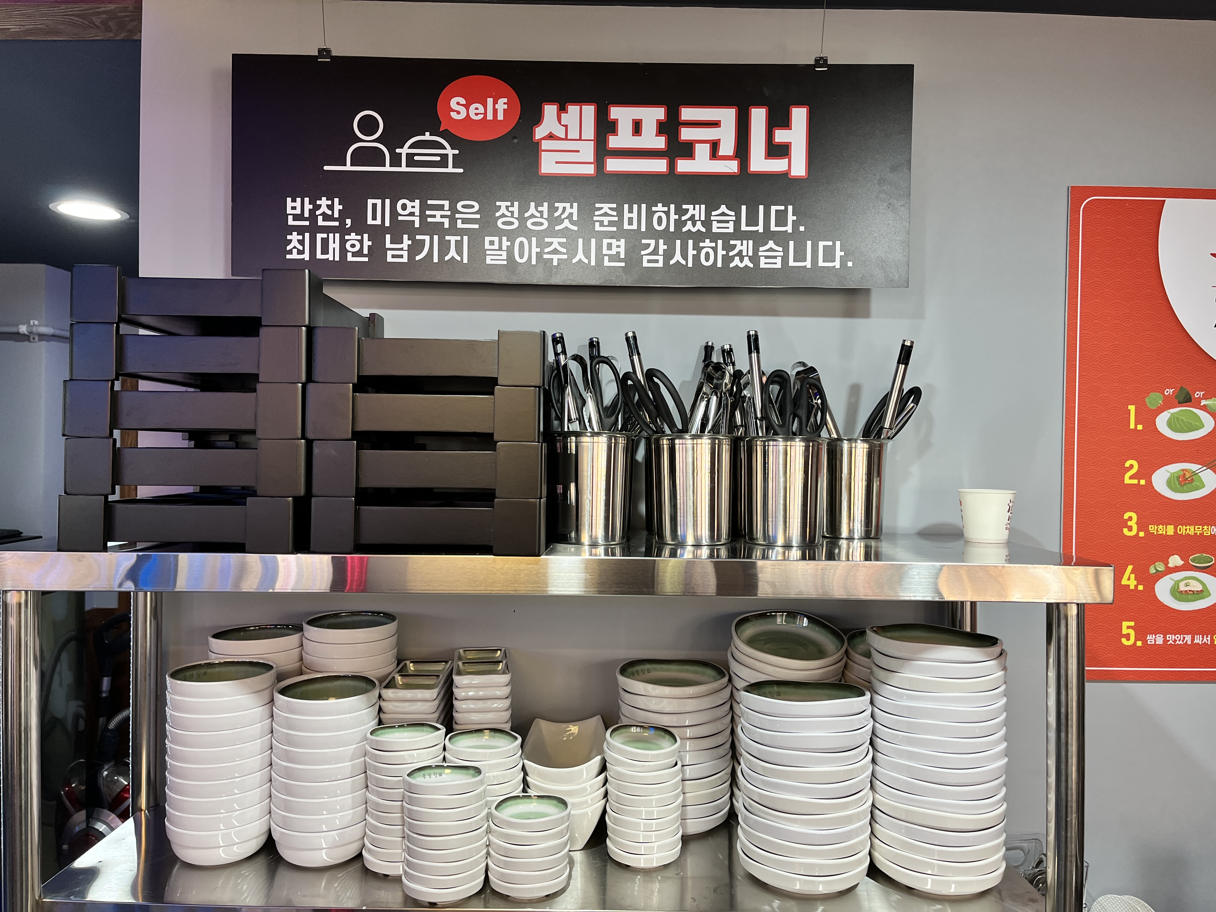 통영항 수산민족 양재점 3