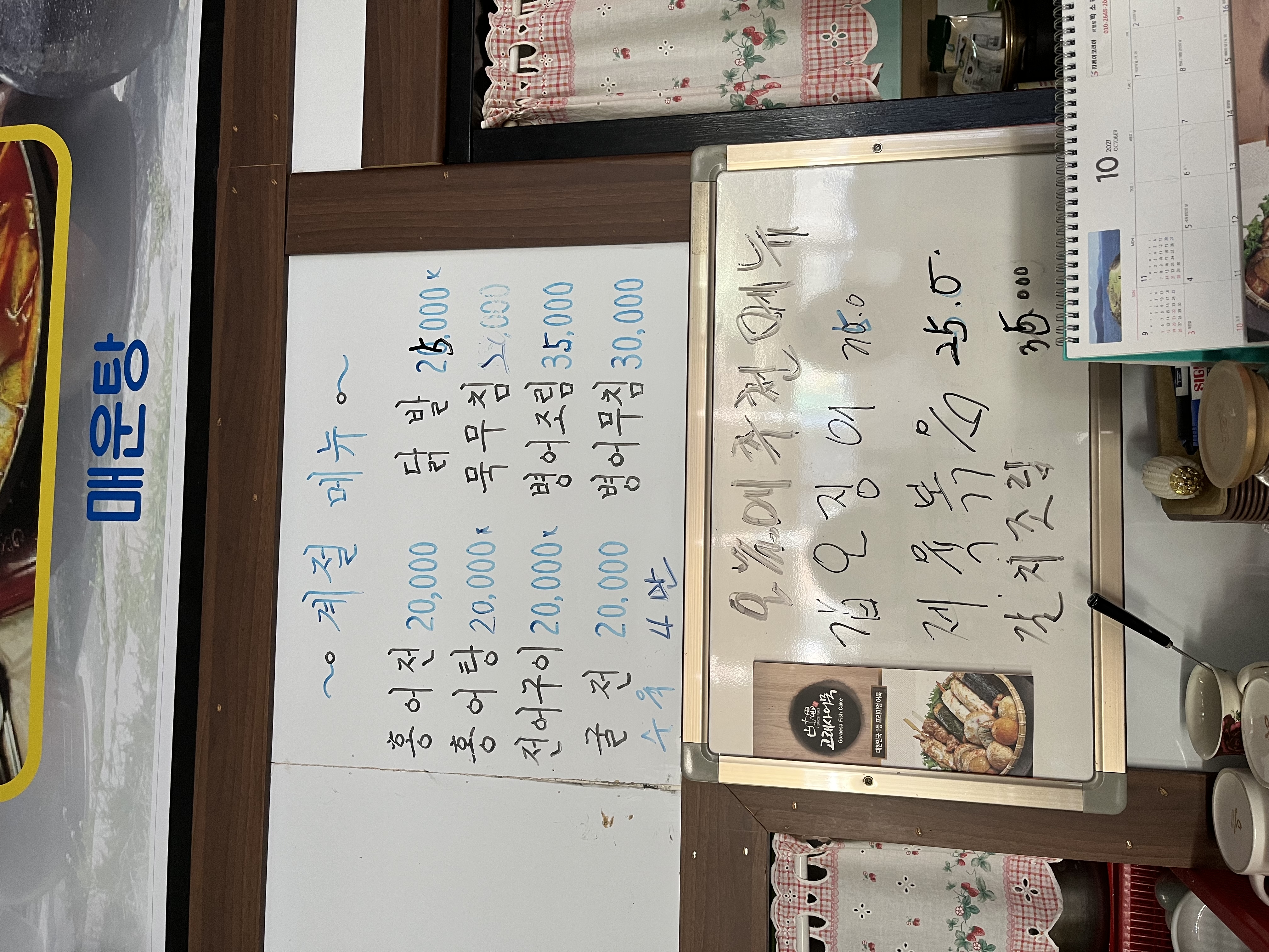 장독대 사진 8