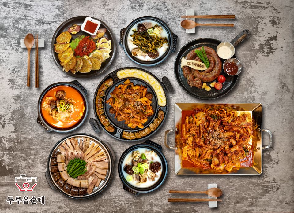 두루올 1