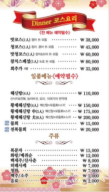 Matcheong 4