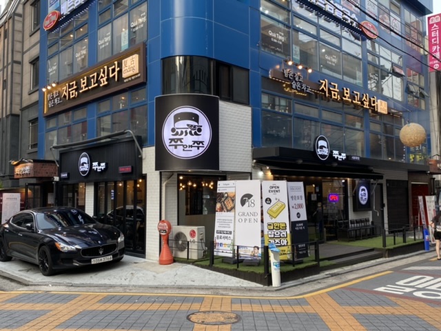 Jjuaenjju (쭈앤쭈) 3