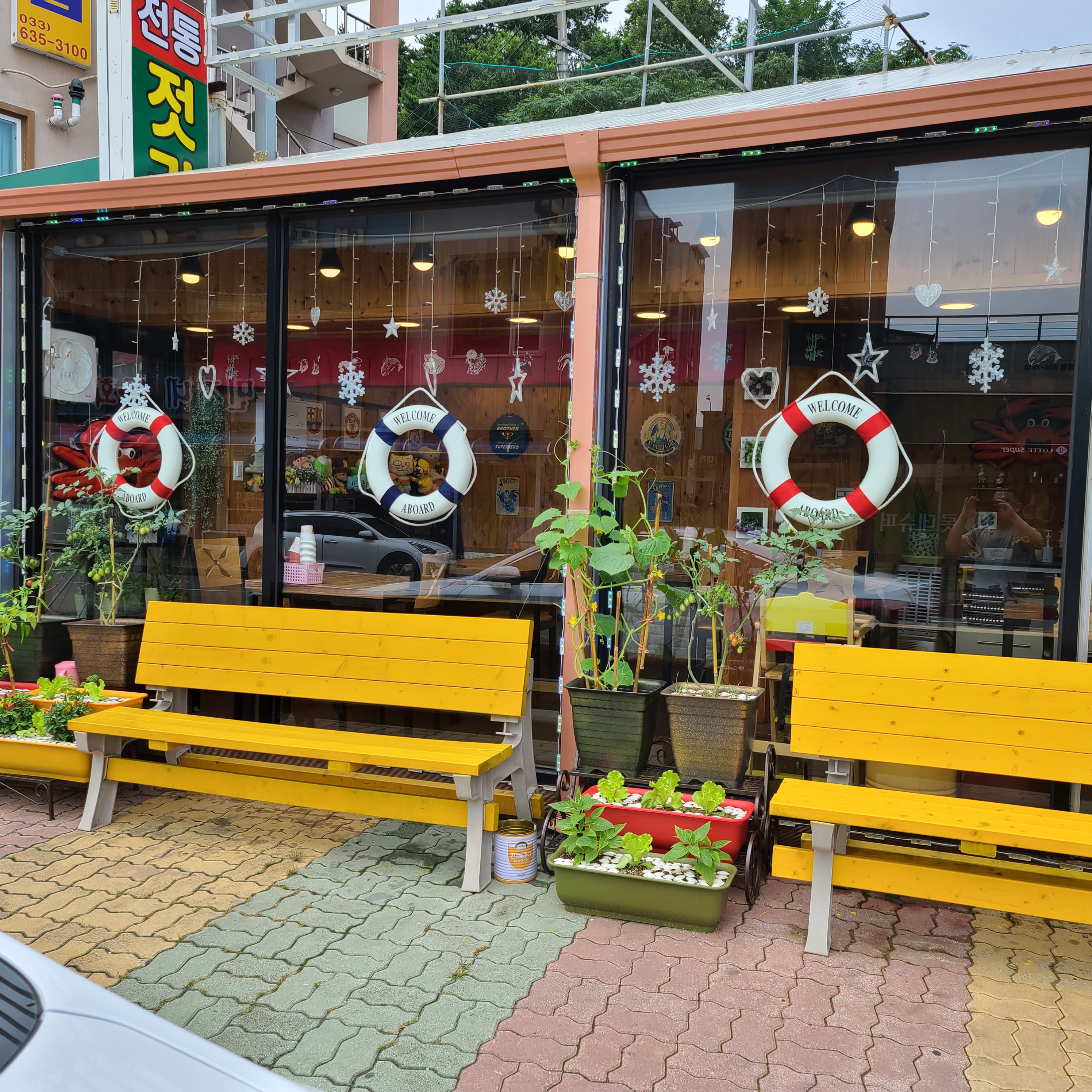 팔팔회센타 본점 12