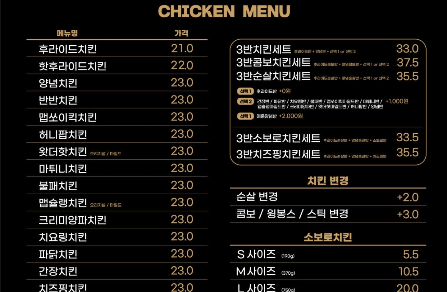 자담치킨 부산온천점 사진 8
