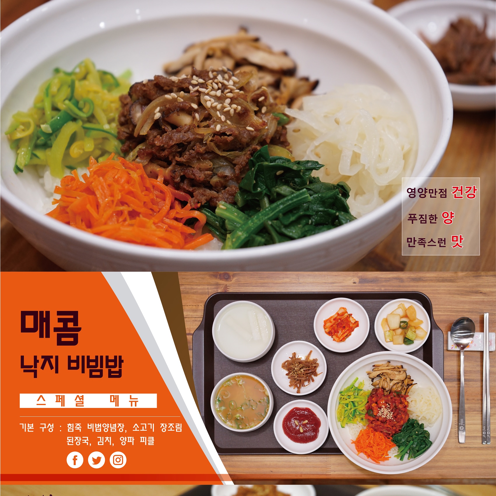 영차영차 힘죽 카페 대표 사진
