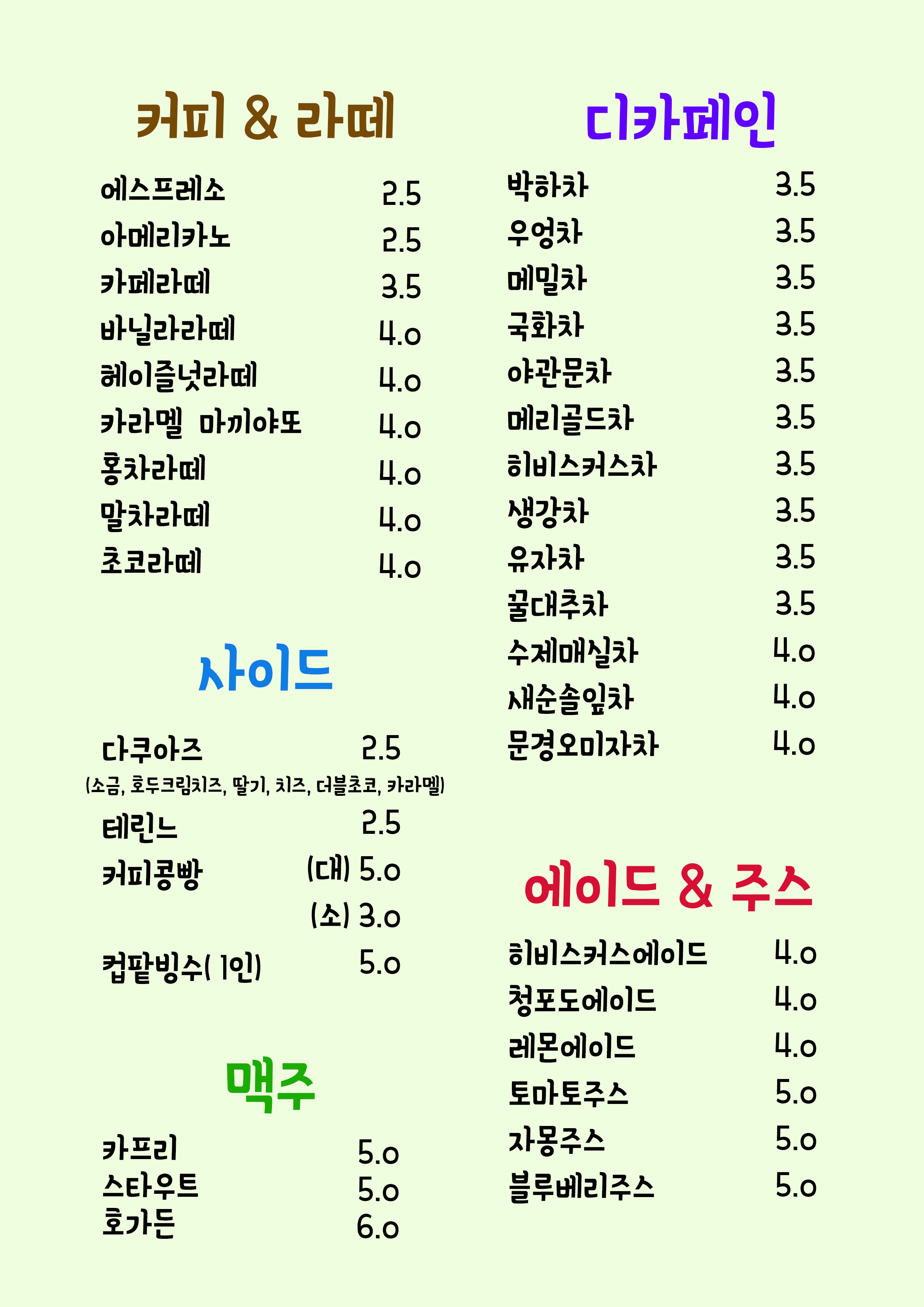 차우림