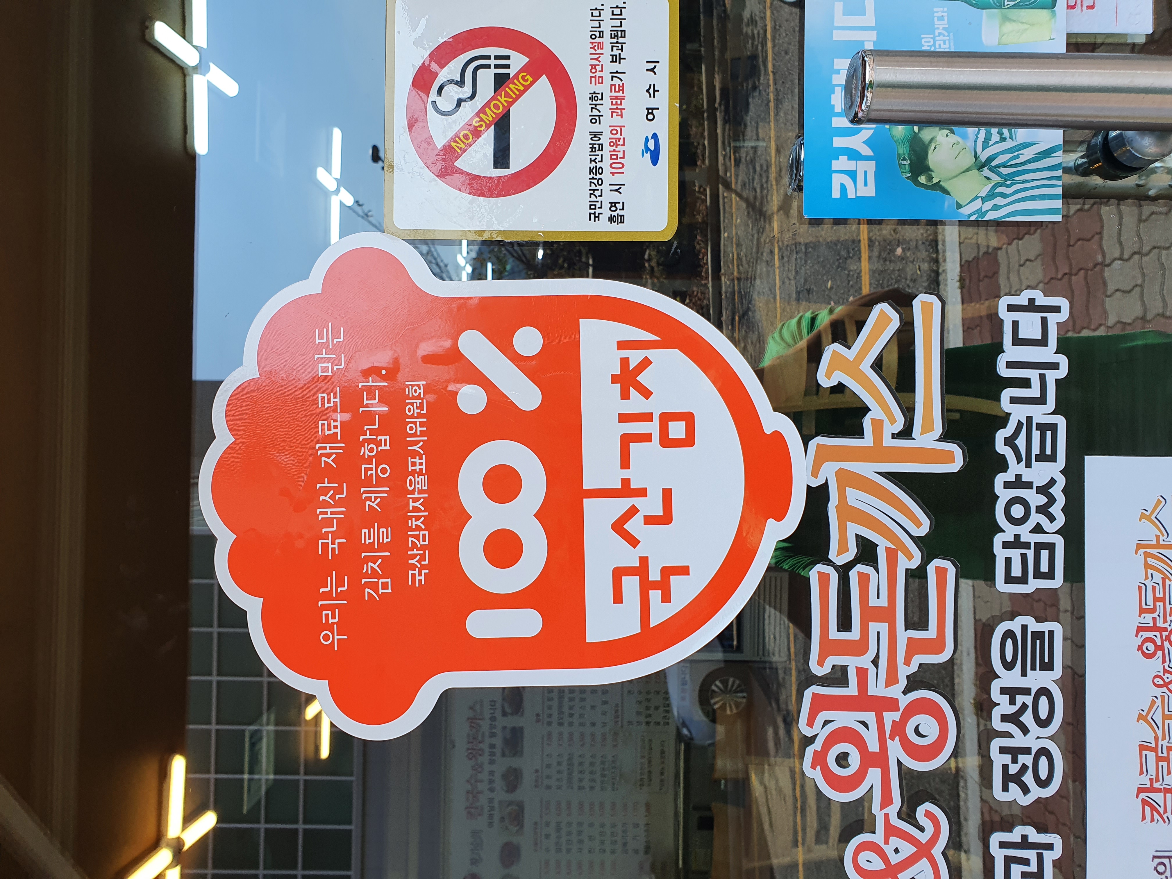 황기순 칼국수&왕돈까스 여천점 사진 3