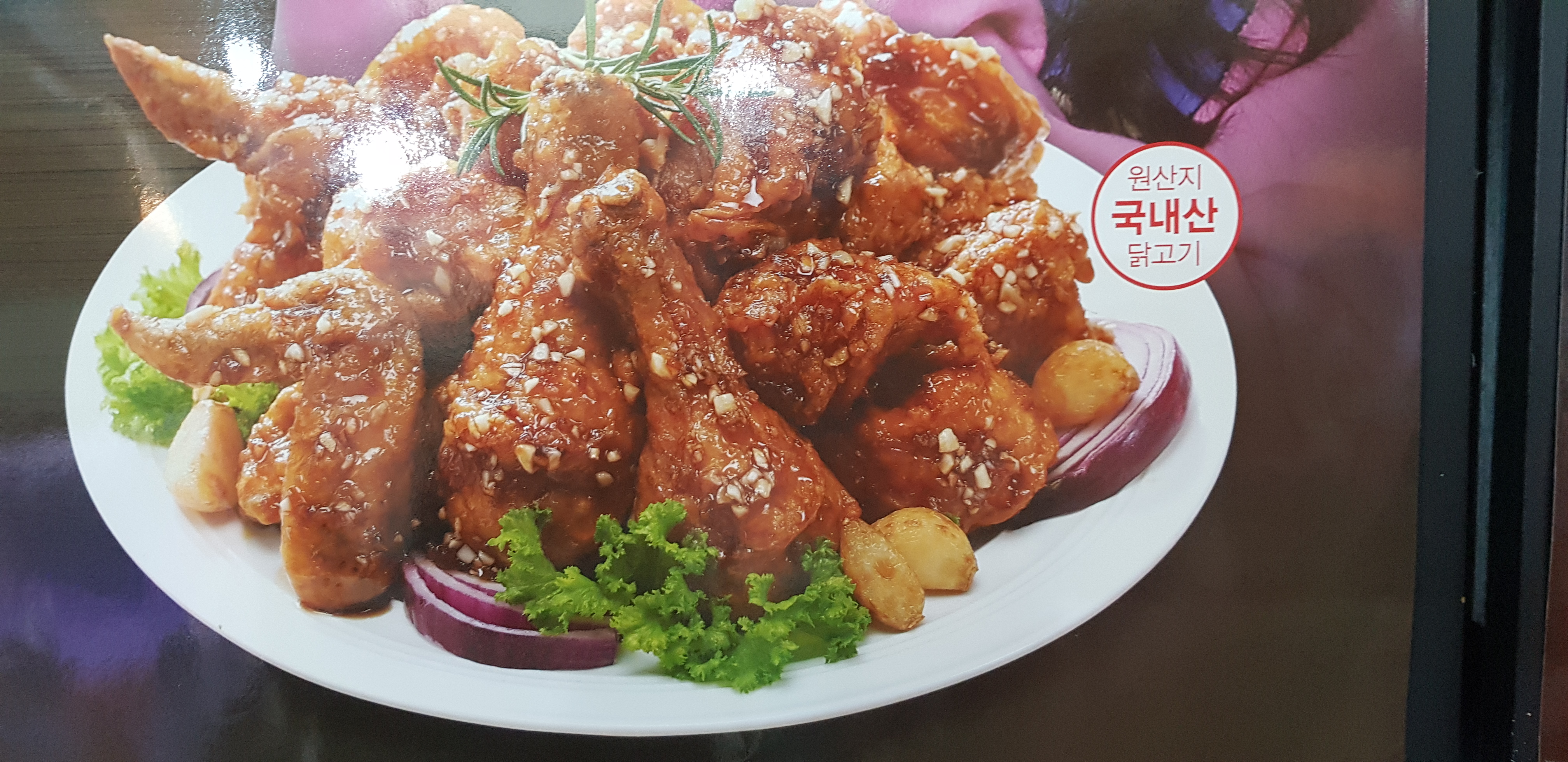 맥시칸치킨 괴정A점 사진 8
