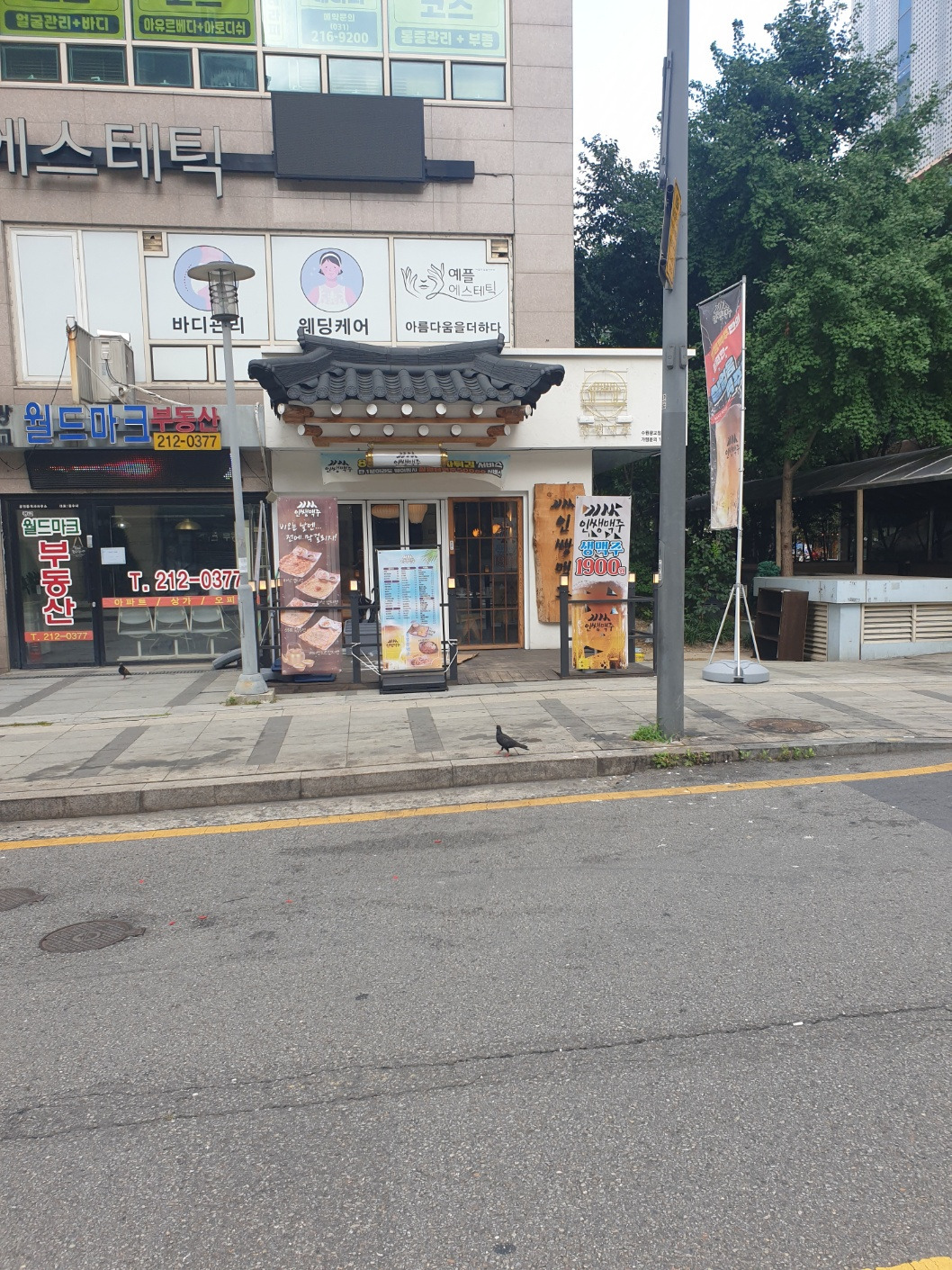 인쌩맥주 수원광교점 사진 3