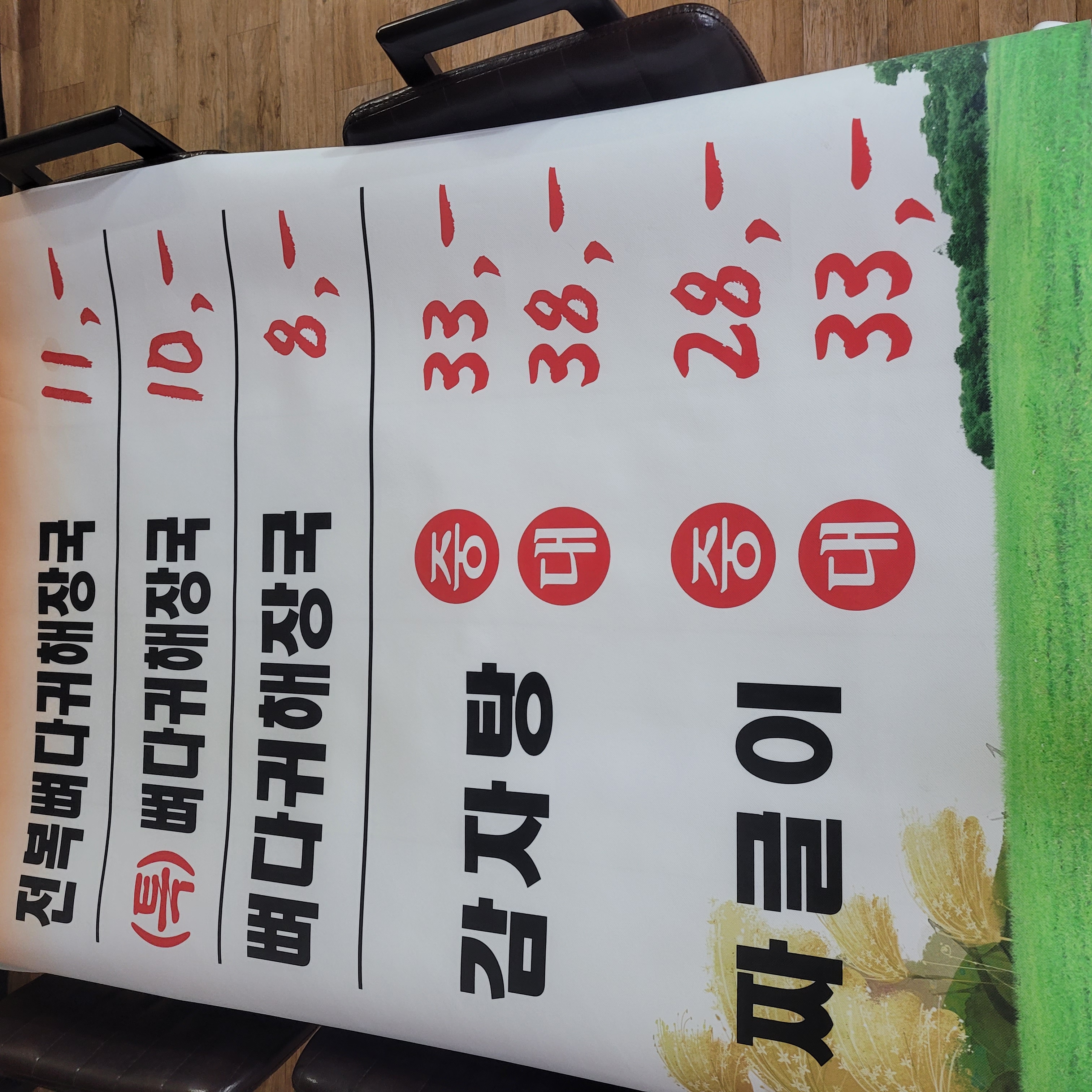 먹보네식당 6