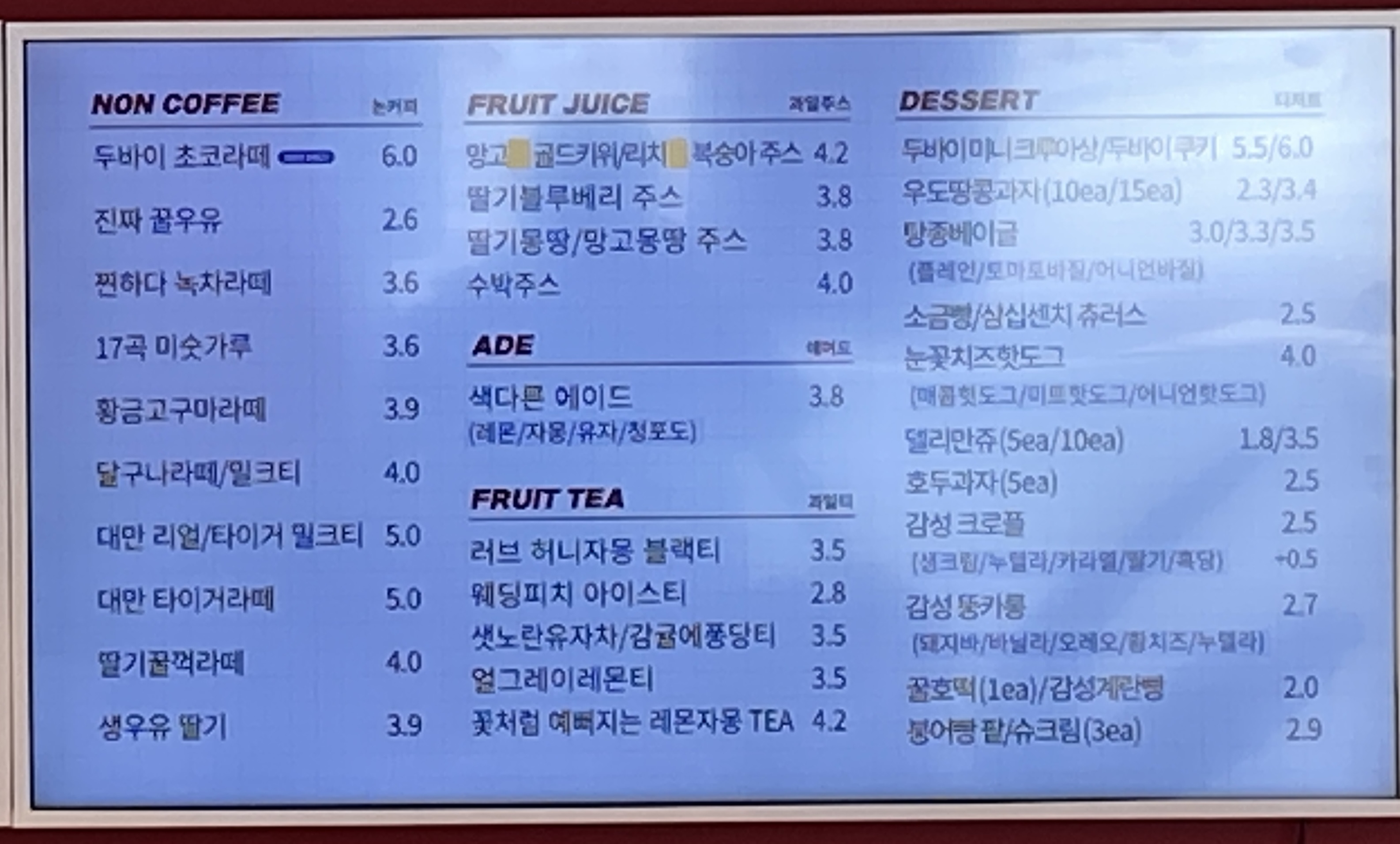 감성커피 태안점