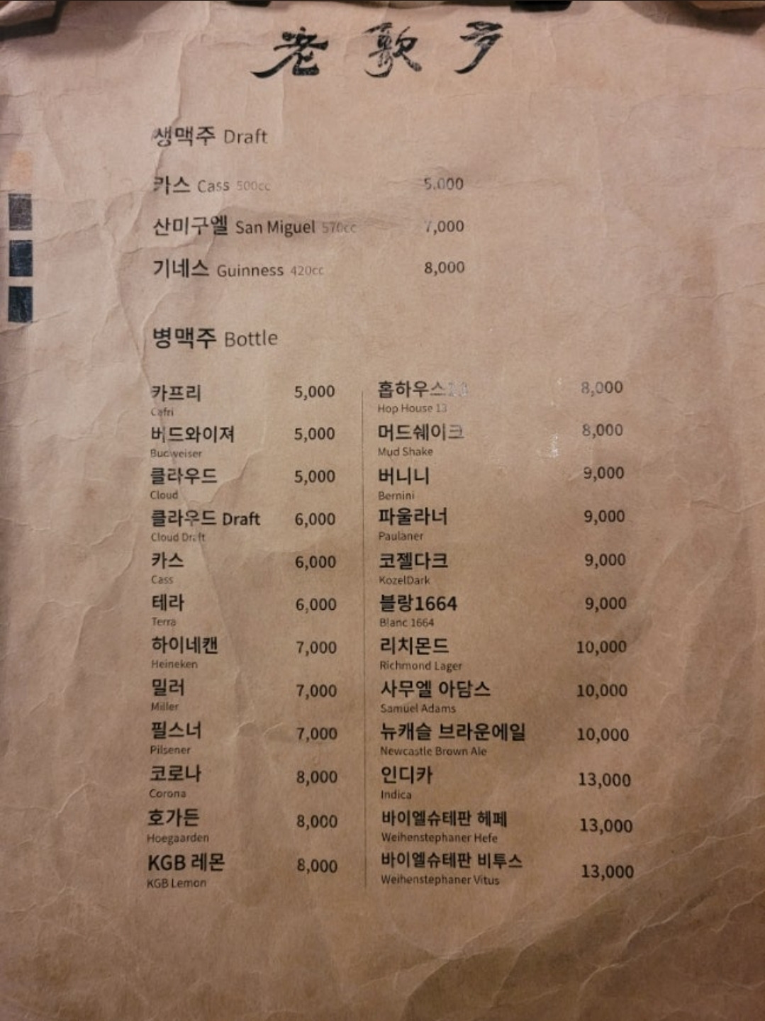 노가다 사진 4