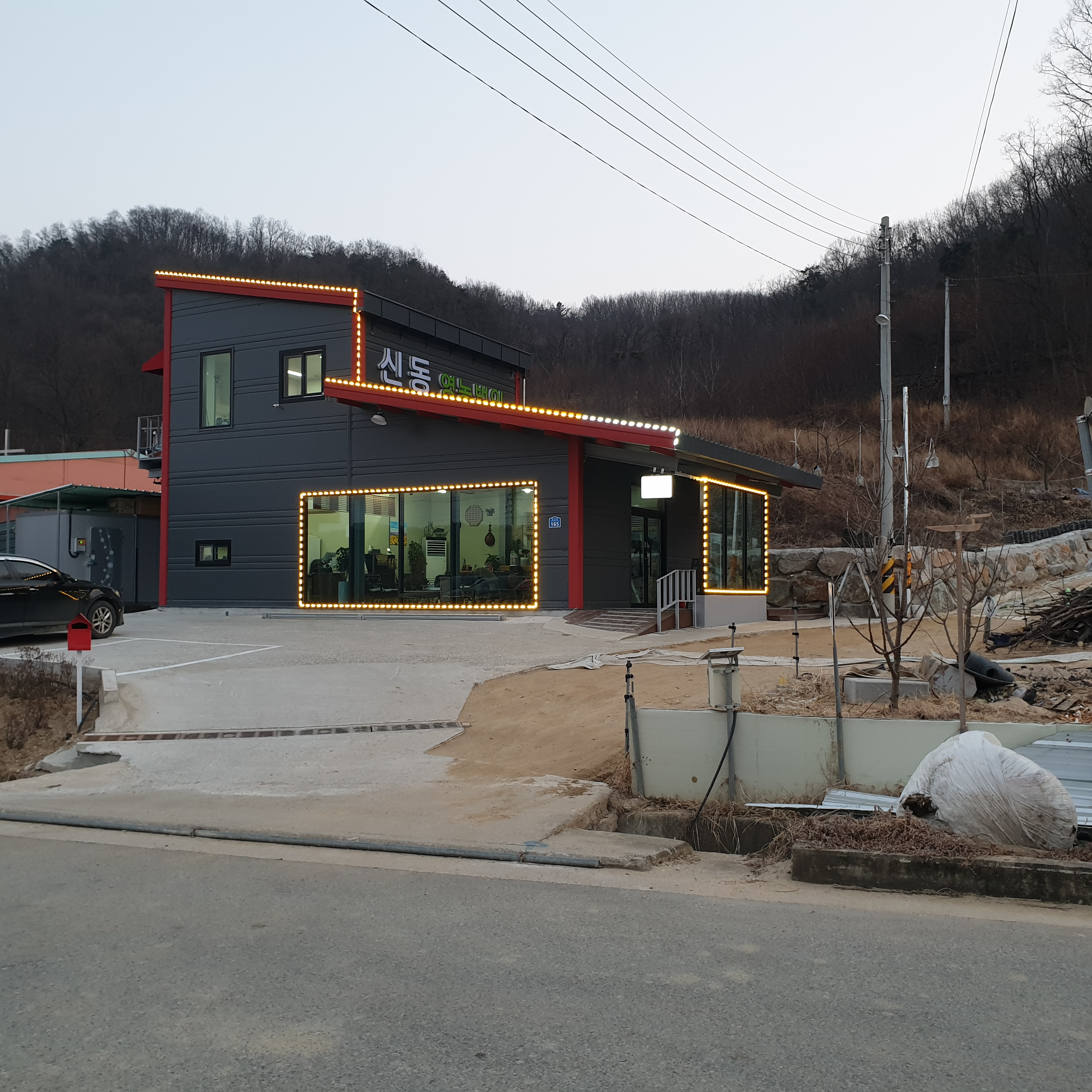 Sindongyeongnongjohap (신동영농조합) 1