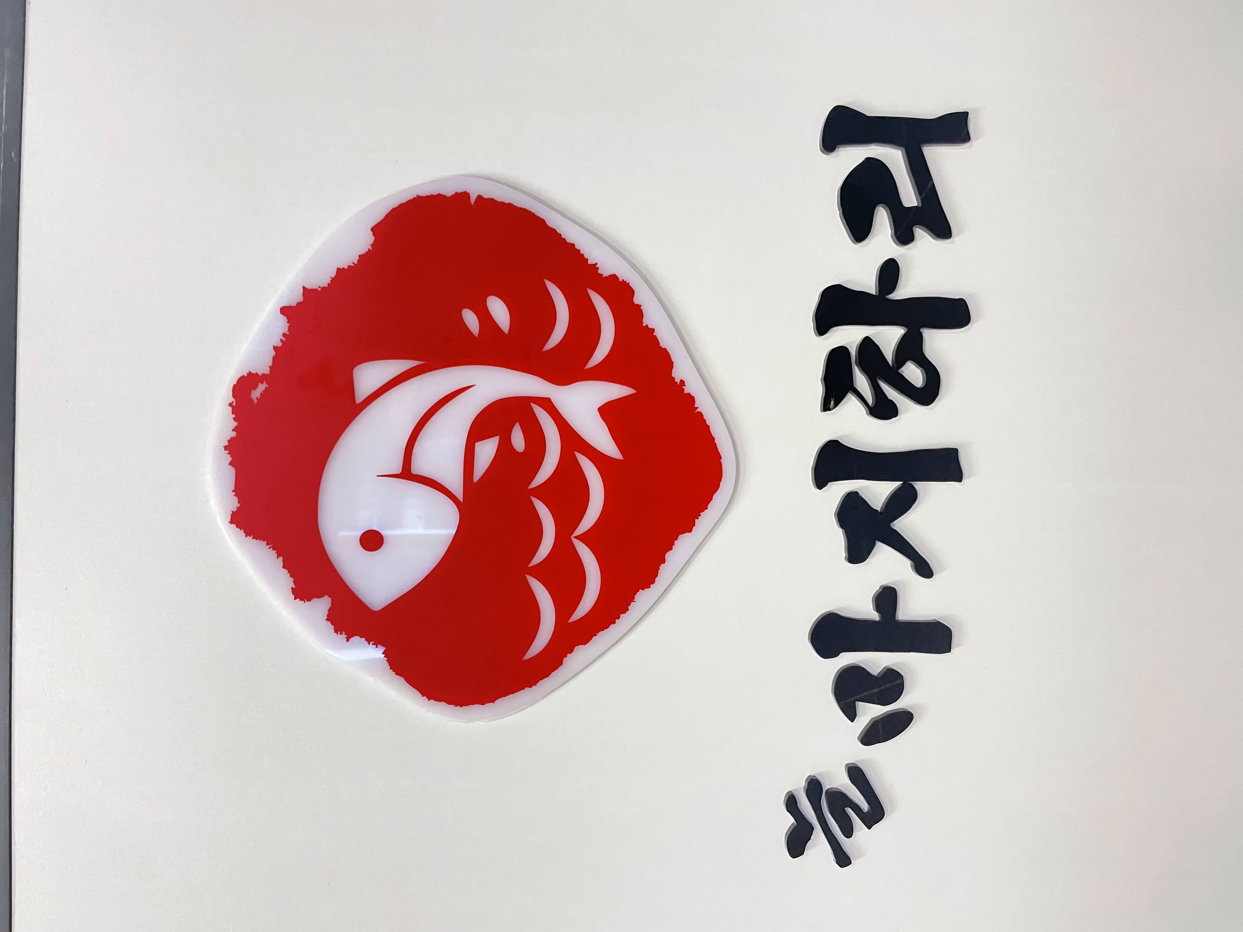 마지하리 3