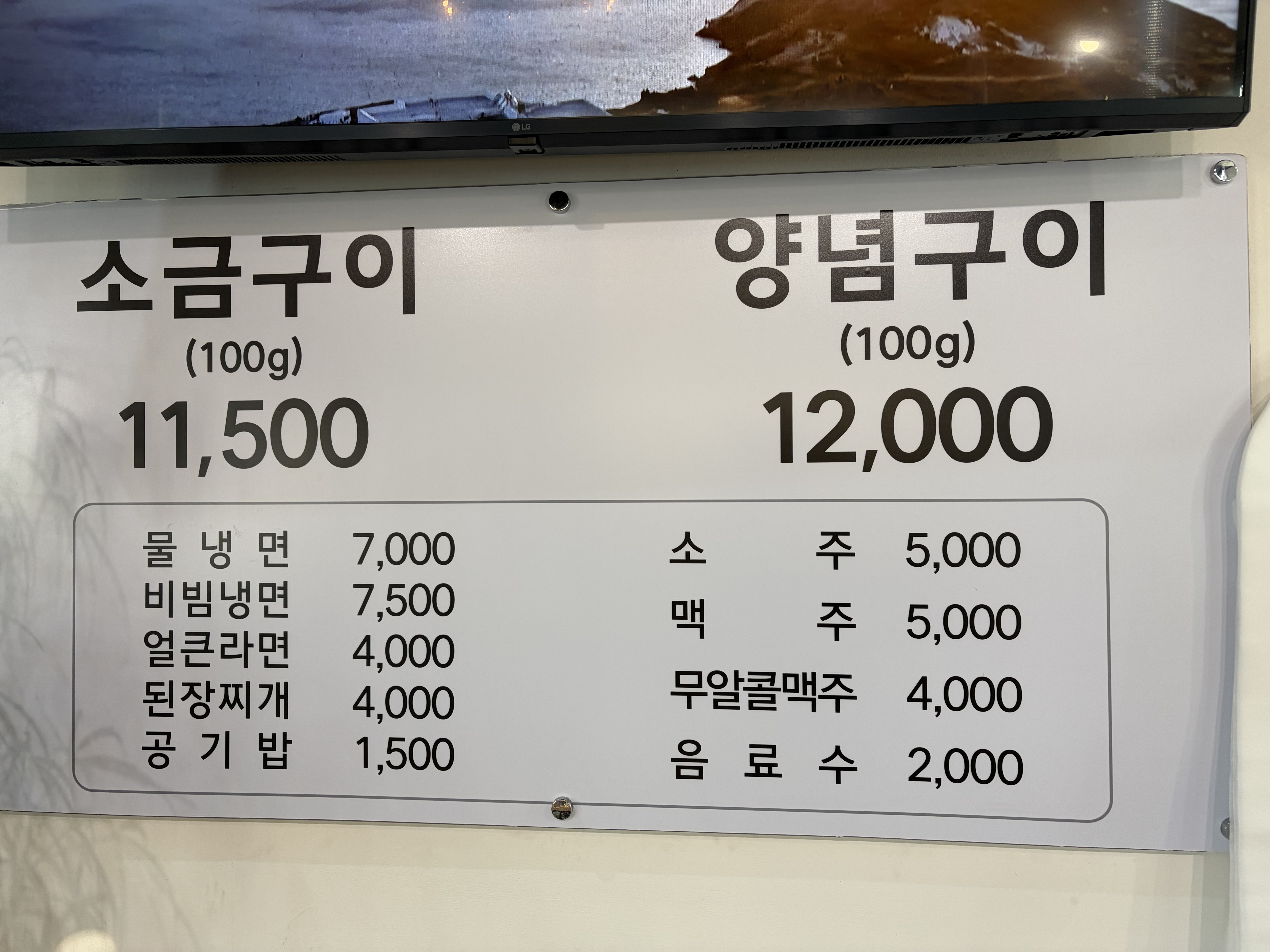 오케이목장 1