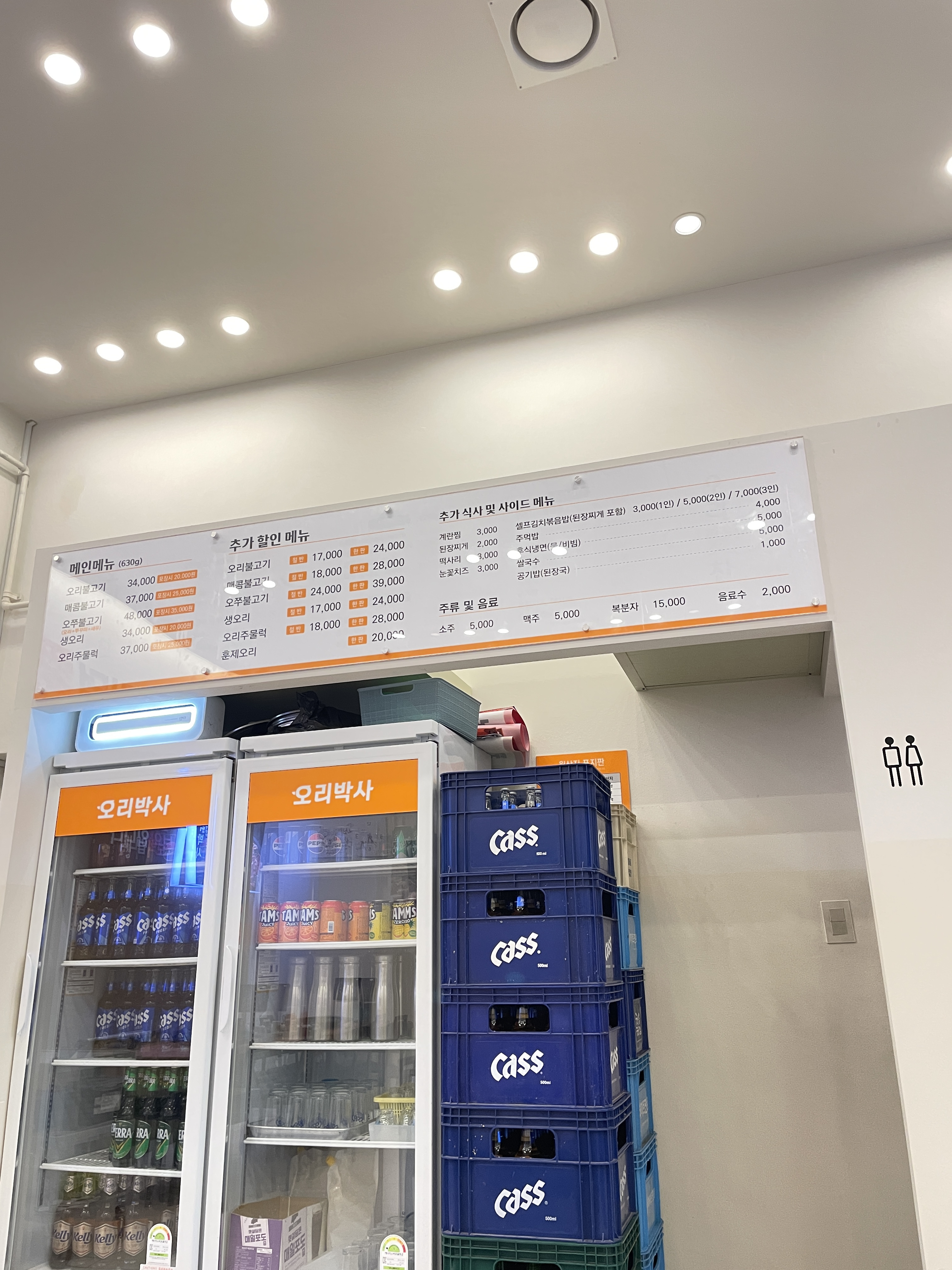 오리박사 대표 사진