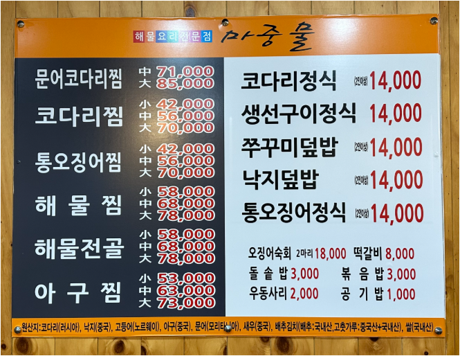 마중물 1