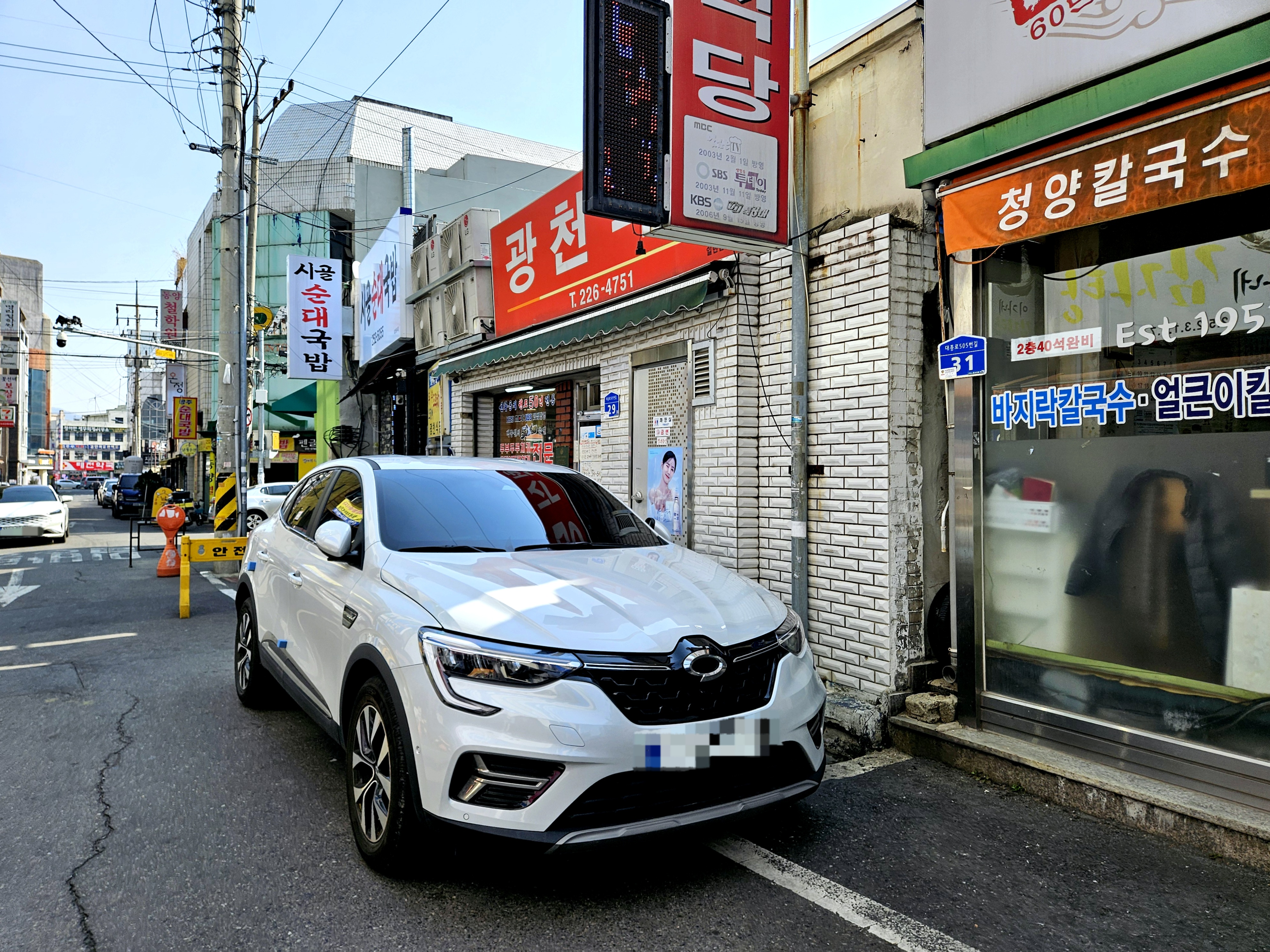 광천식당 5