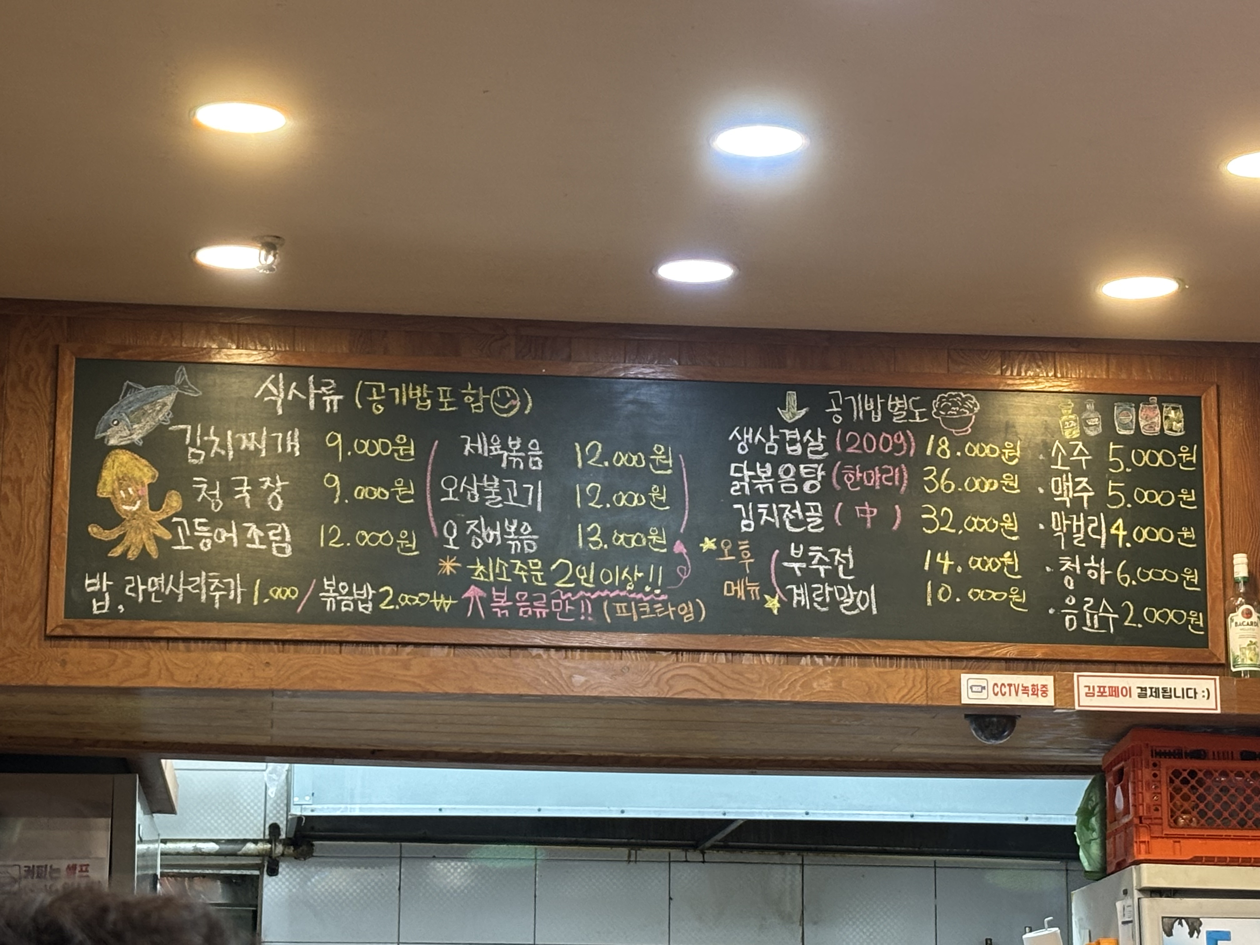 한끼 3