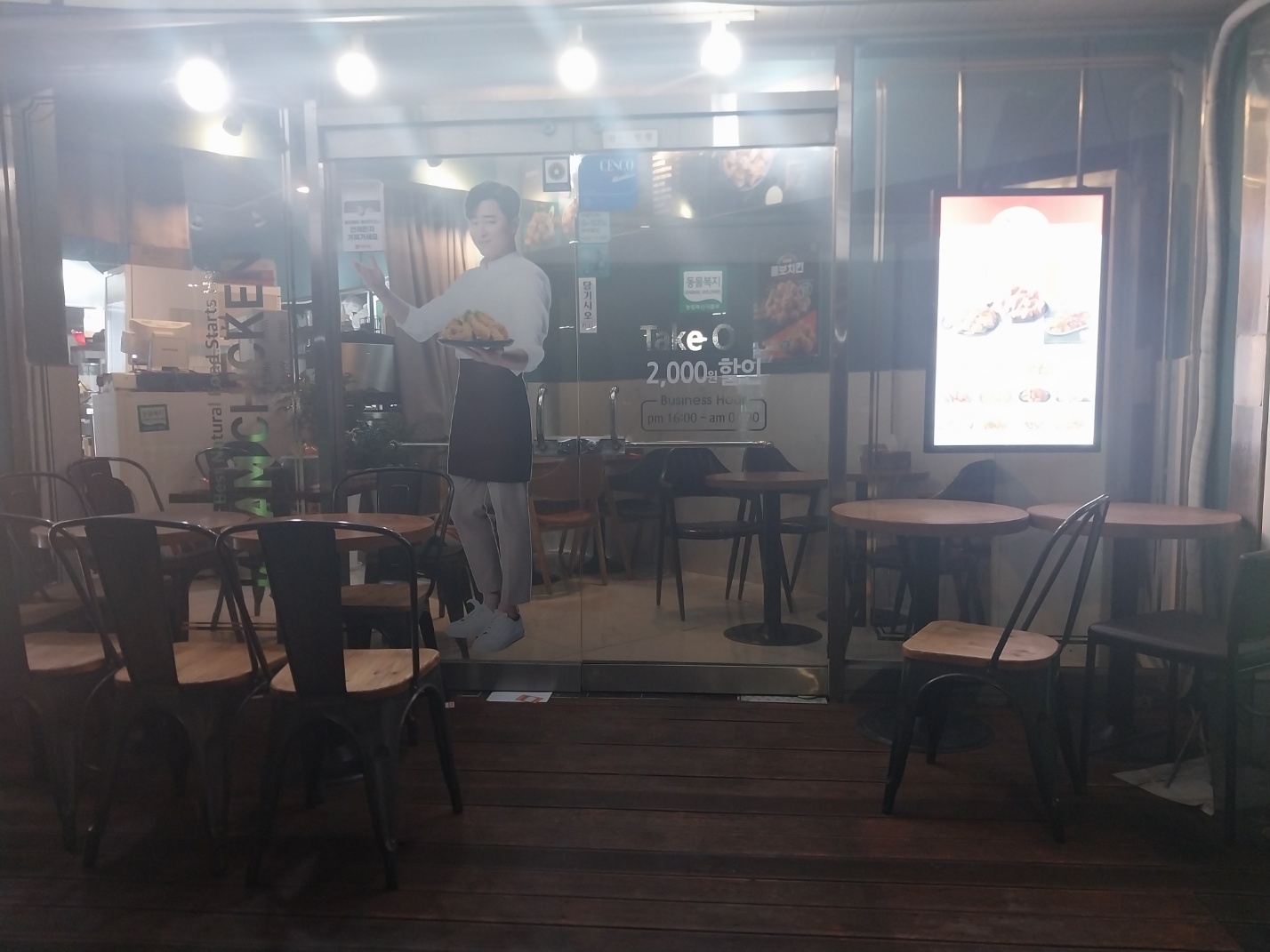 자담치킨 부산개금점 사진 3