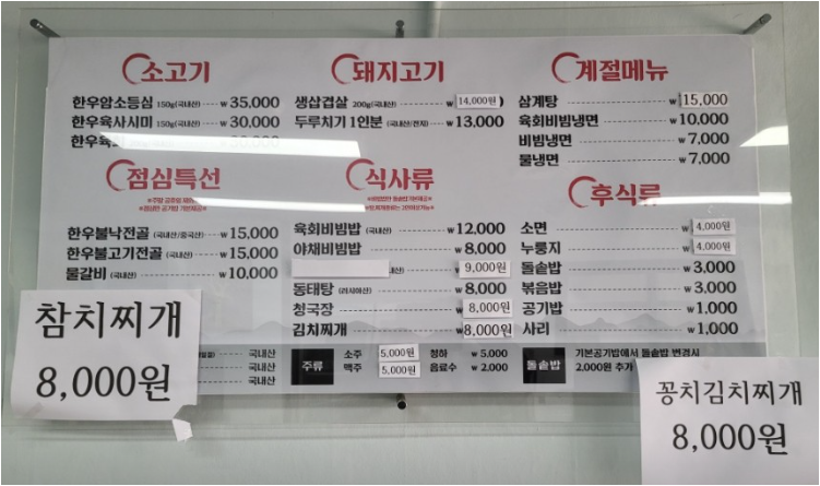 청라회관 1