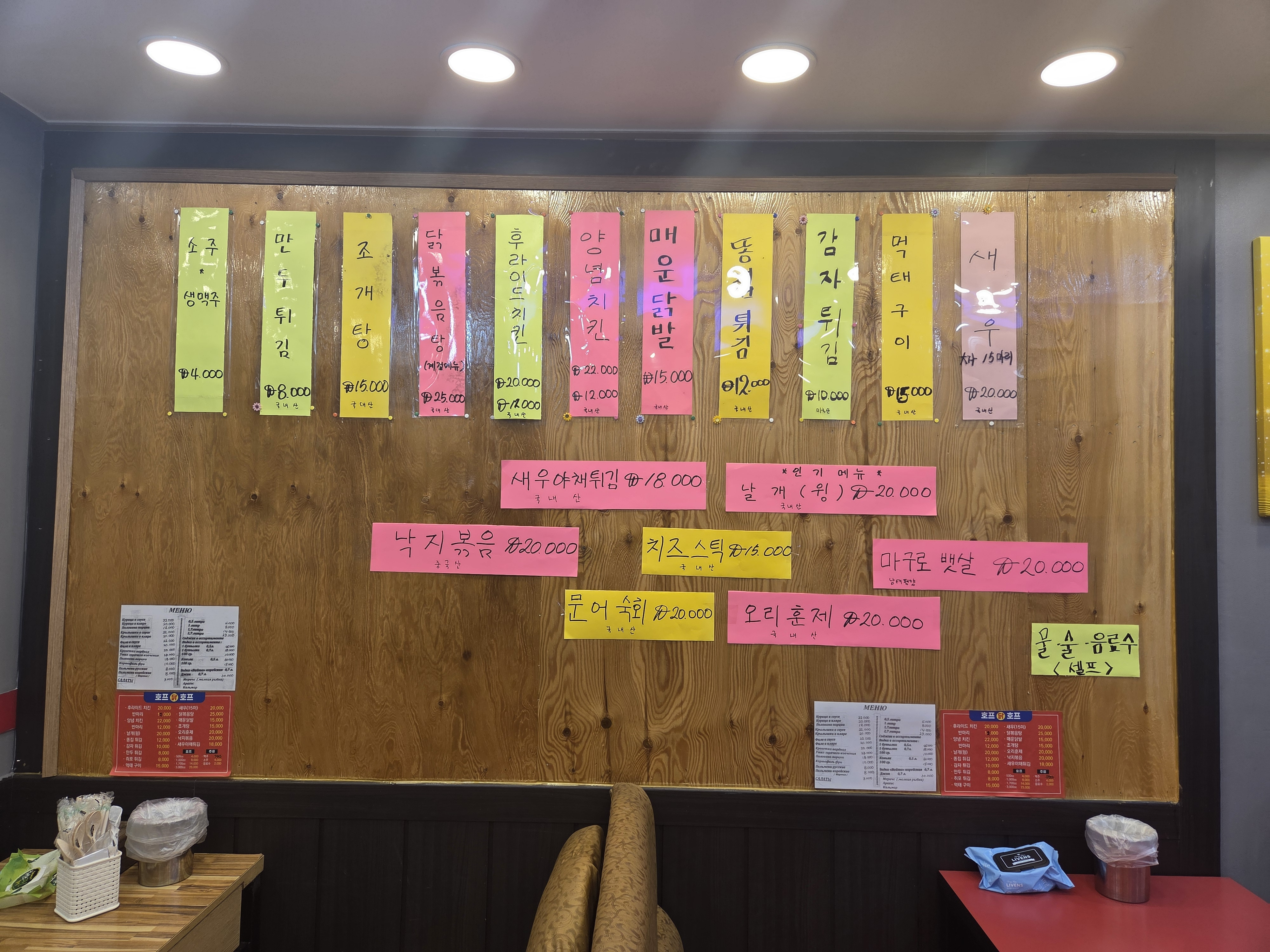호프닭호프 사진 6