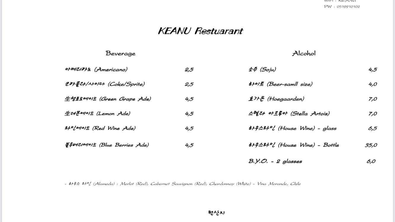 Kianu (키아누) 1