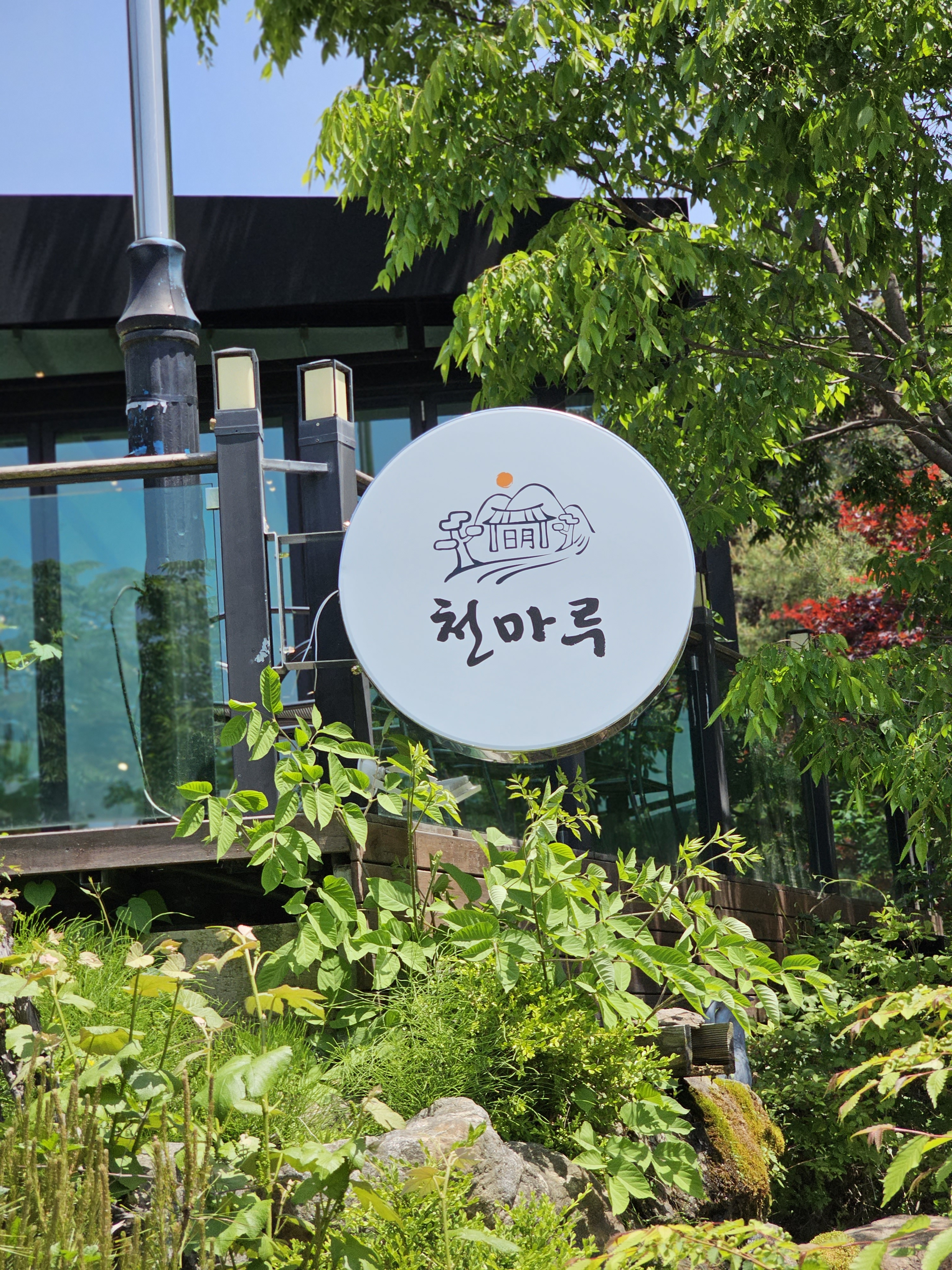 Cheonmaru (천마루) 1