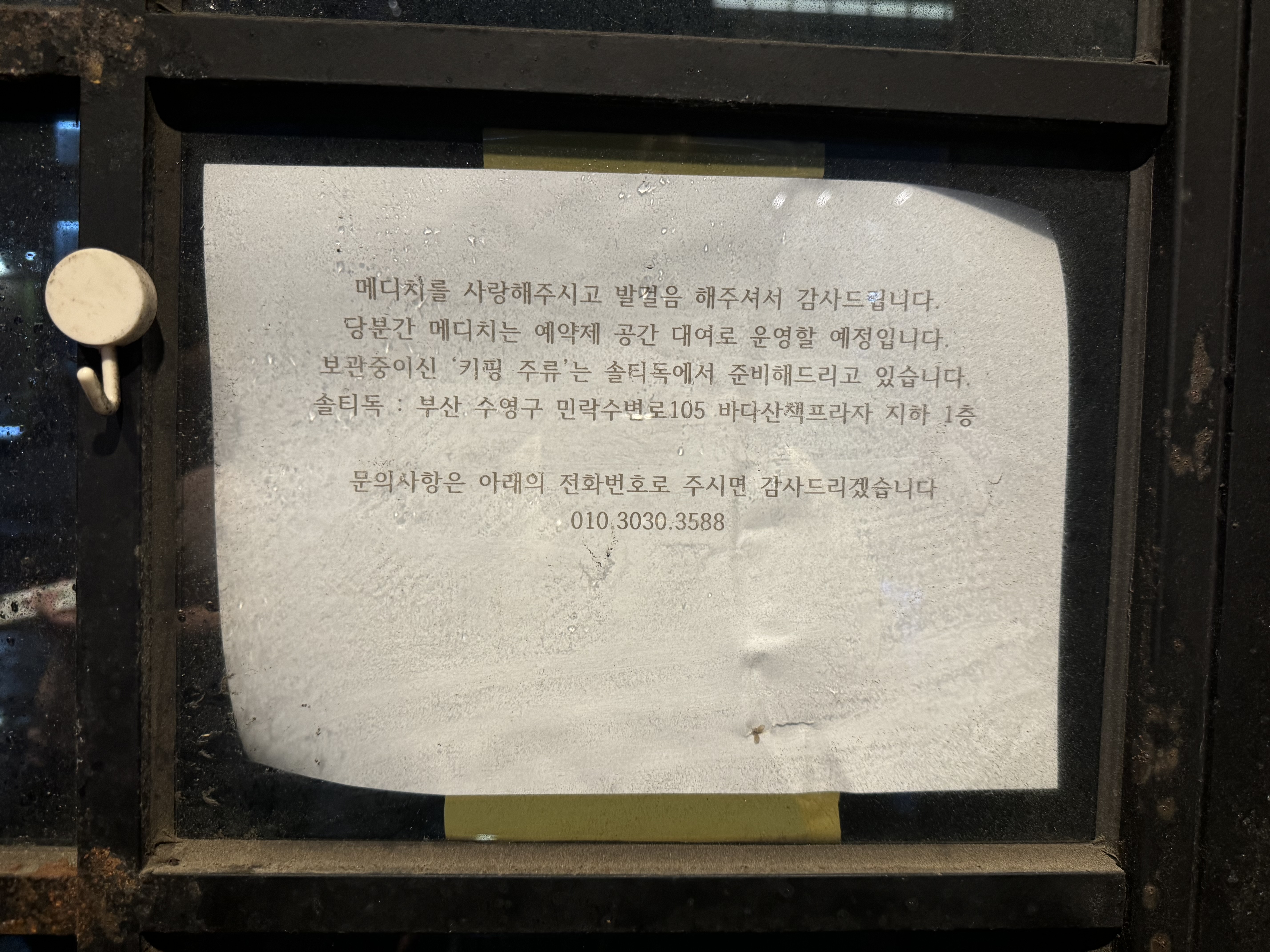 더메디치 사진 4