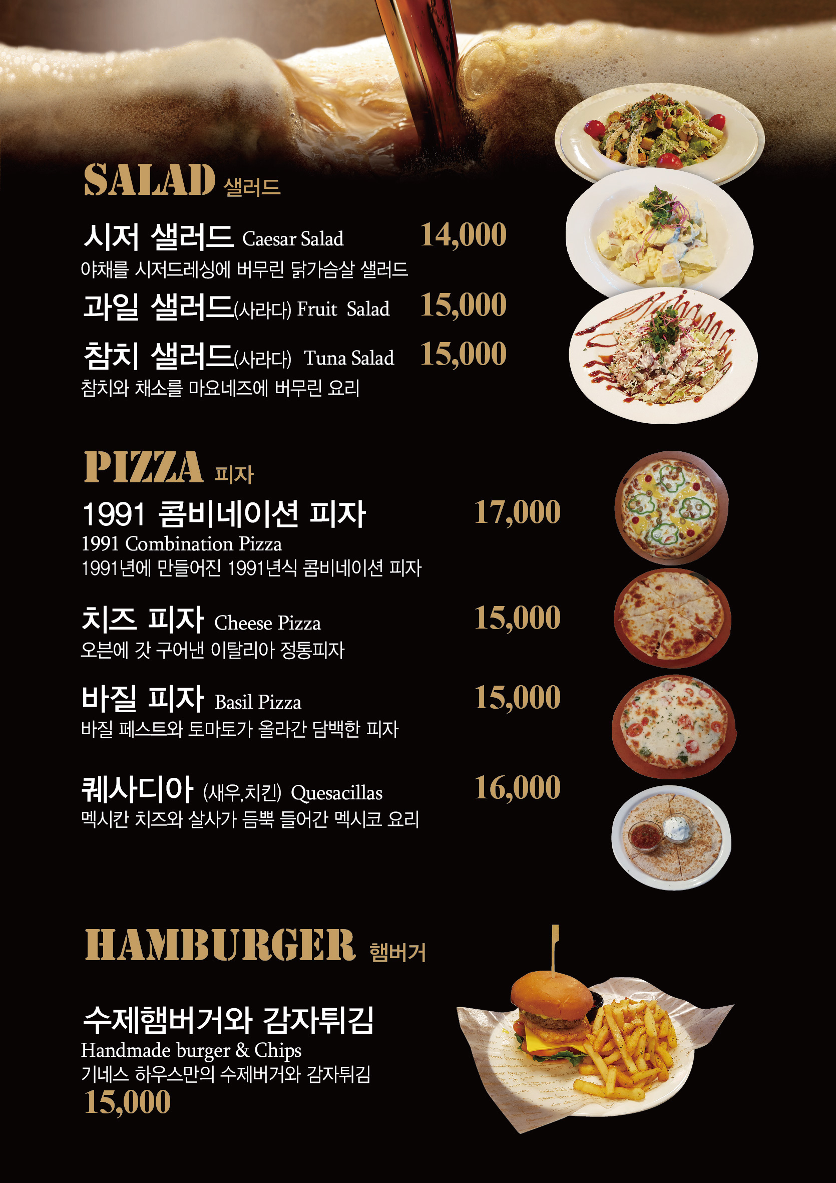 기네스하우스 사진 6