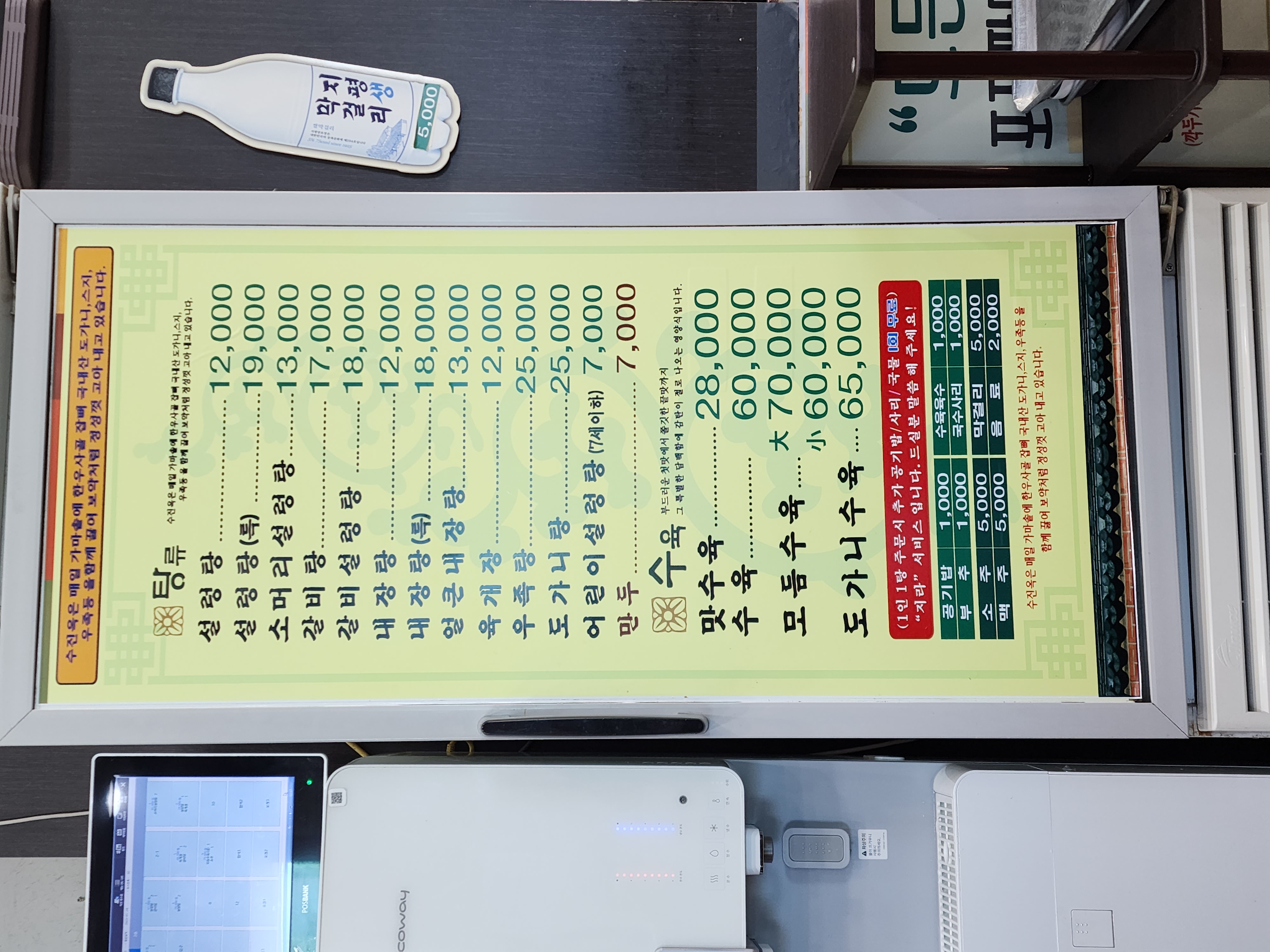 수진옥 2