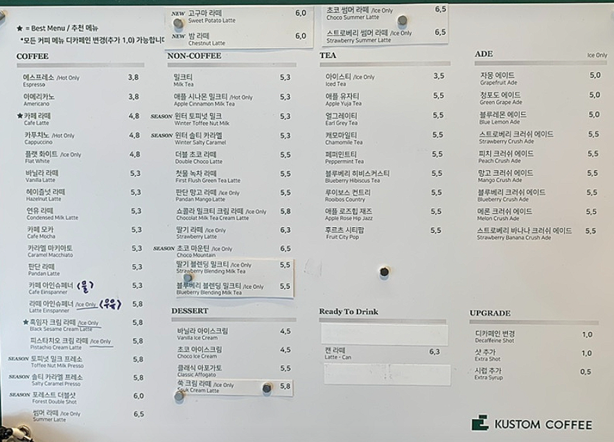 커스텀커피 논산시청점 1