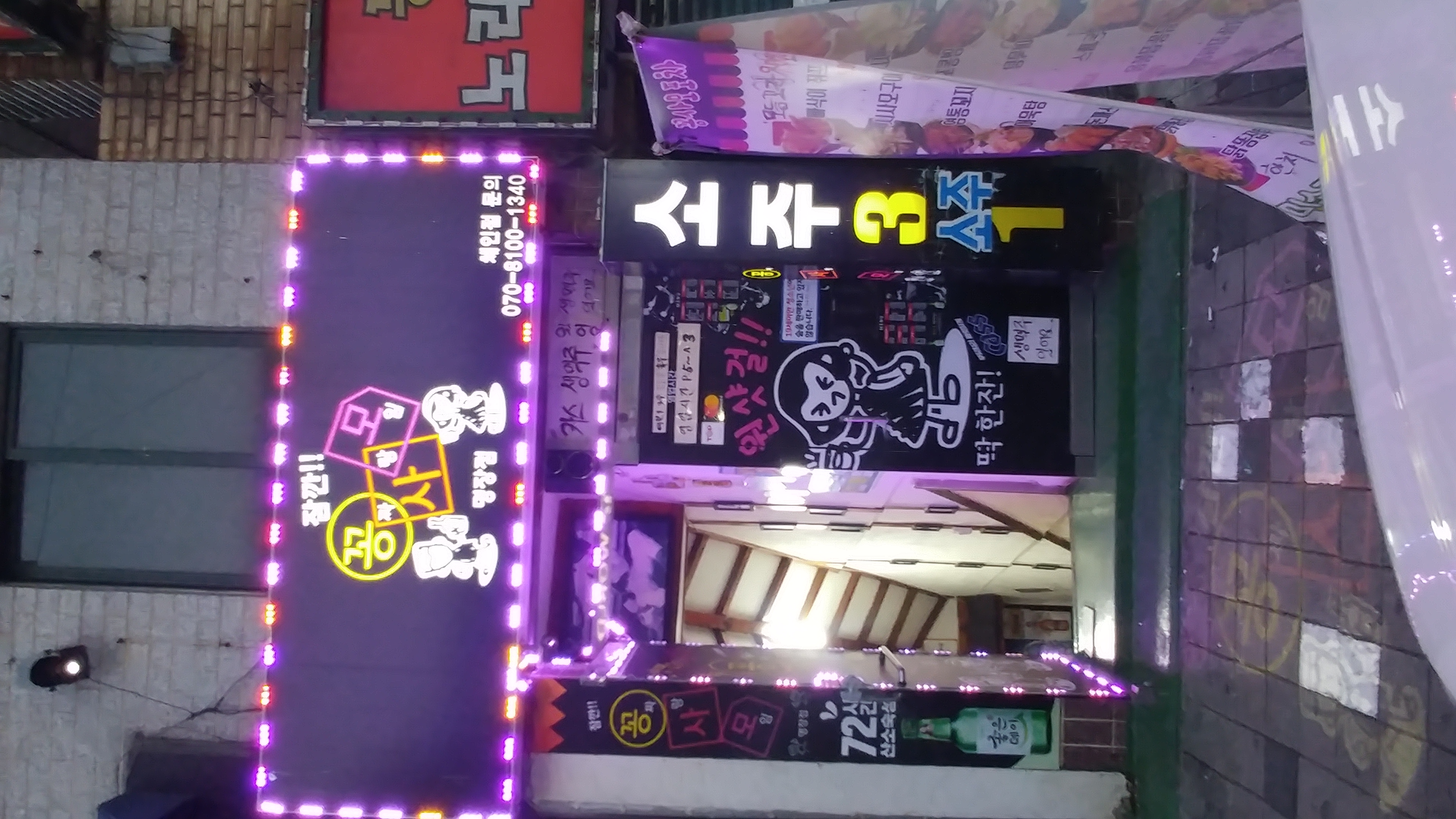 꽁사모 사진 8