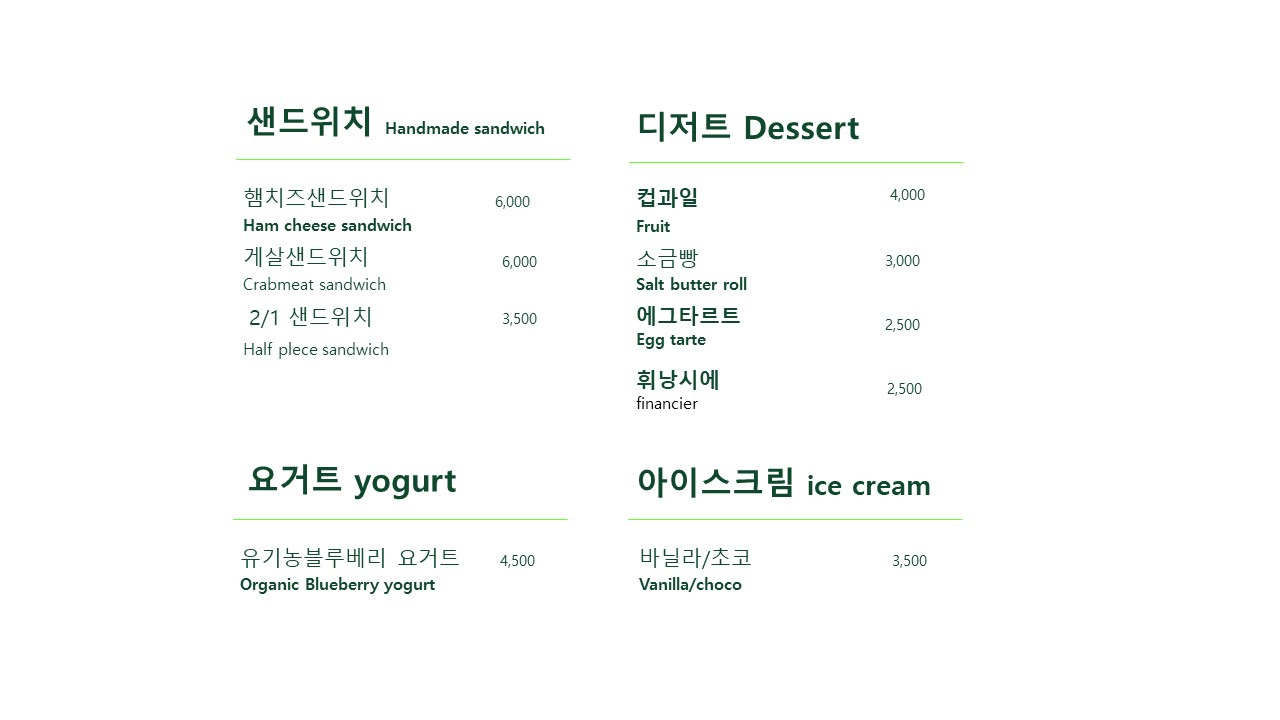 카페플로베 문예회관점
