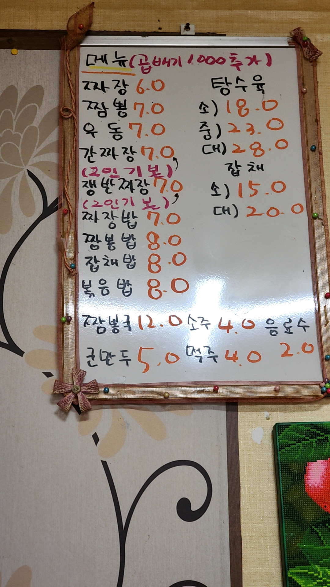 거구장 1