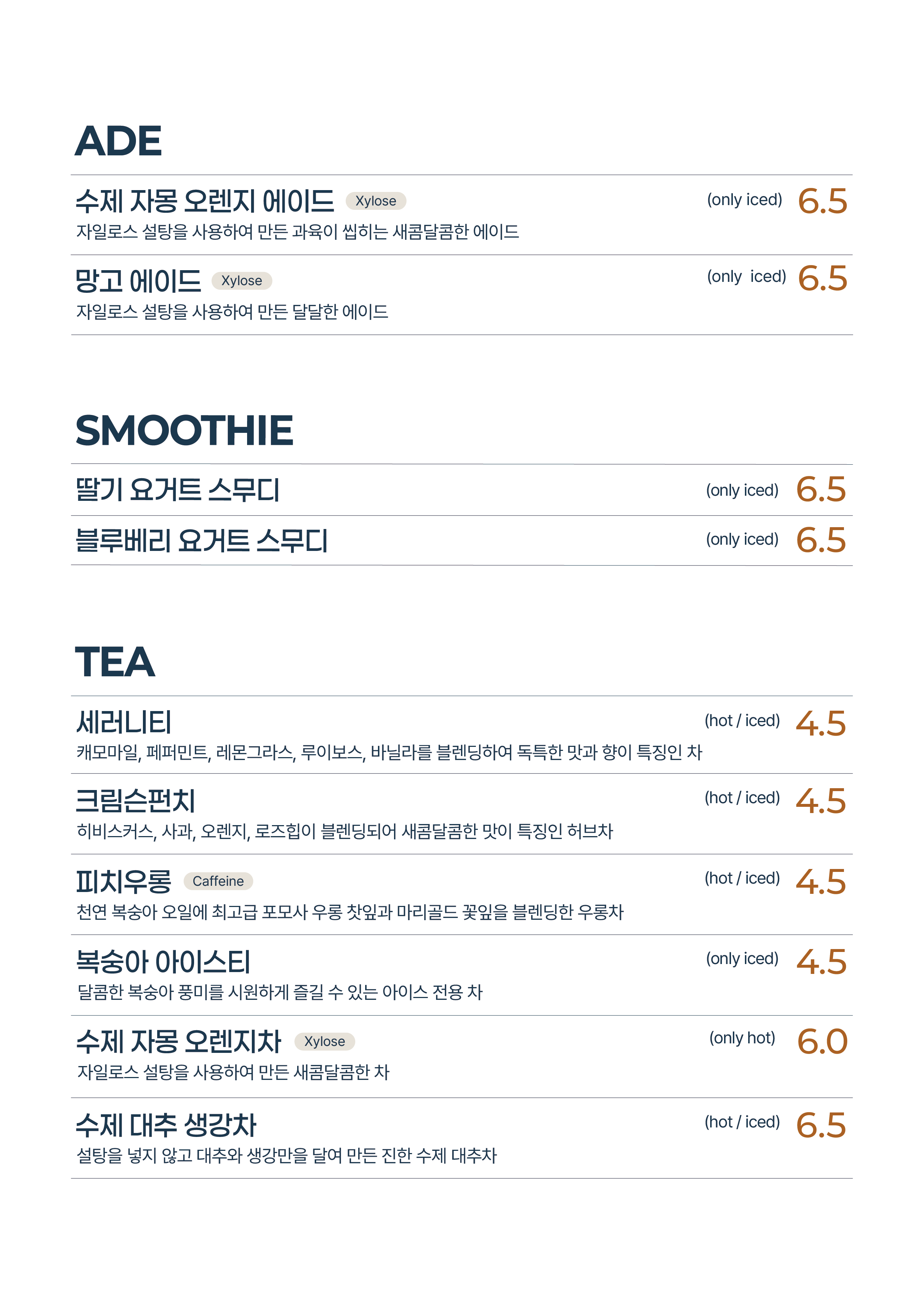 은고개카페