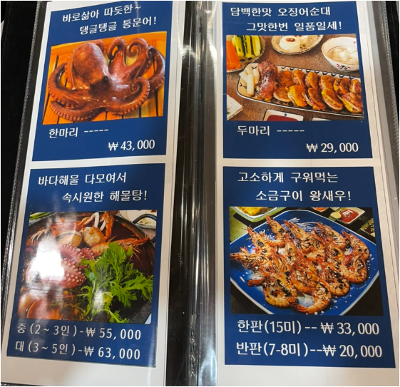 통문어숯불닭발철이네 사진 5