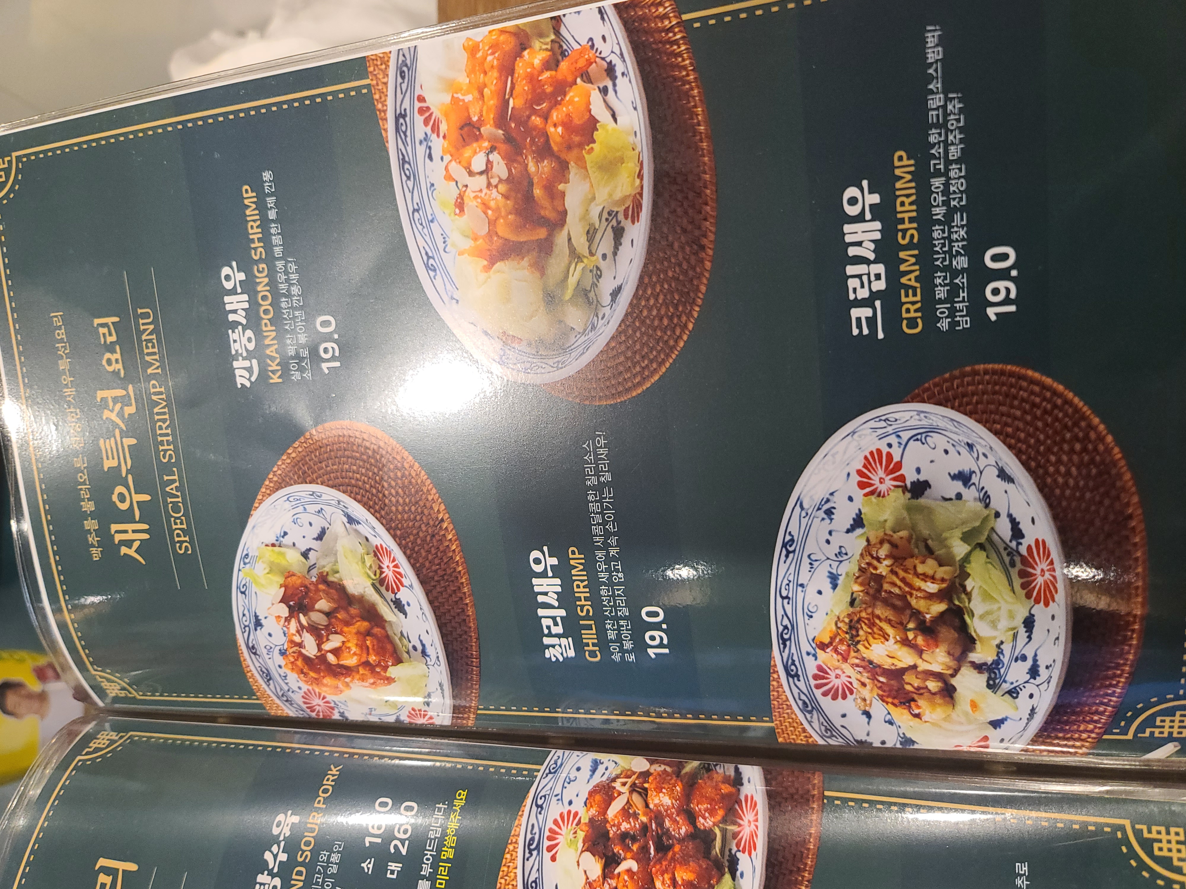 도야짬뽕 남성점 사진 8