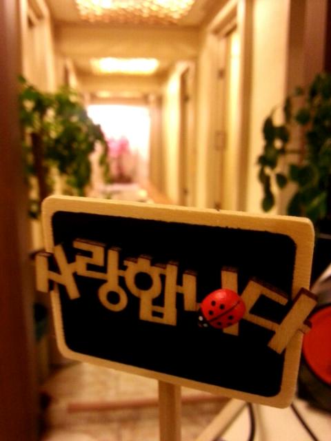 장호가든 1