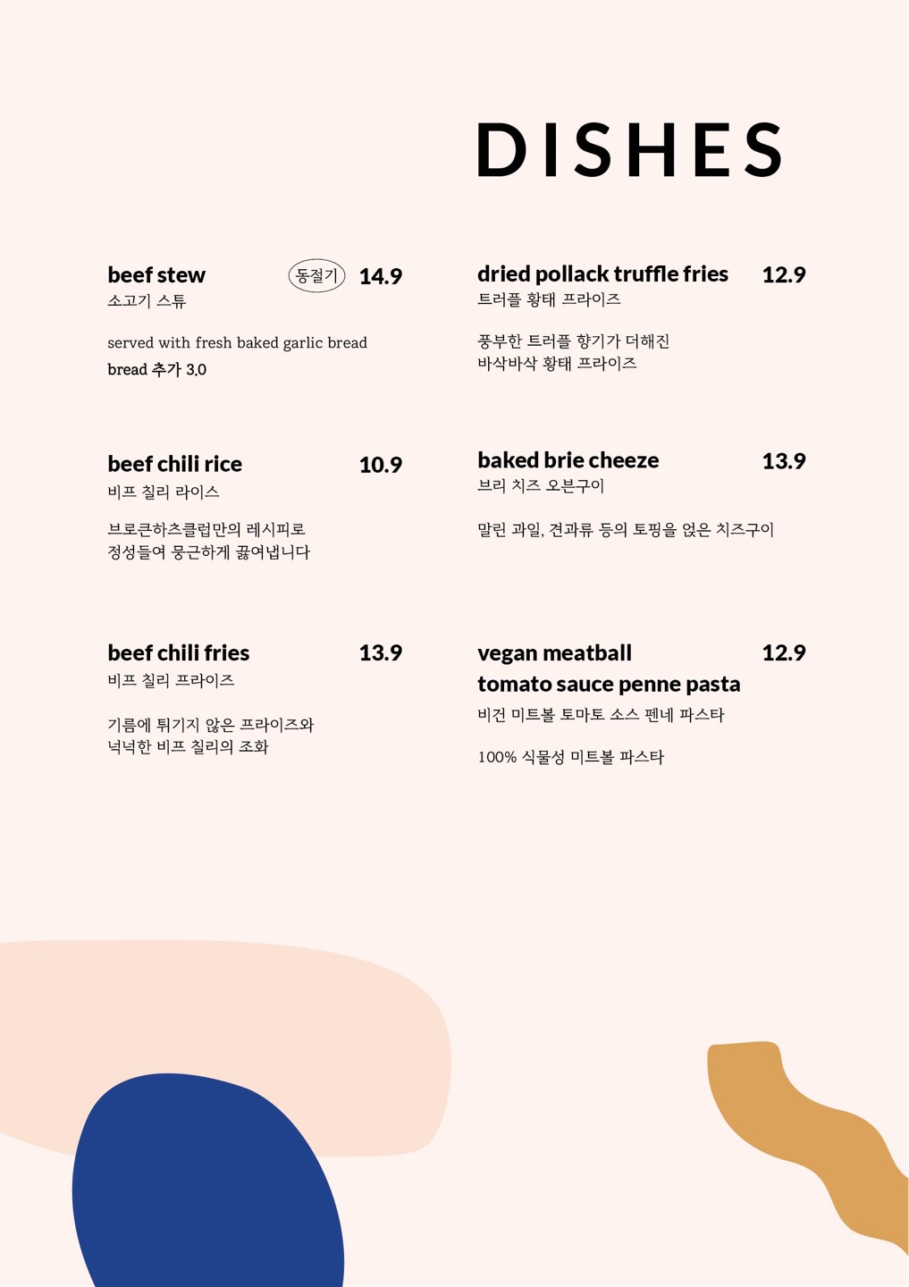브로큰하츠클럽 사진 8