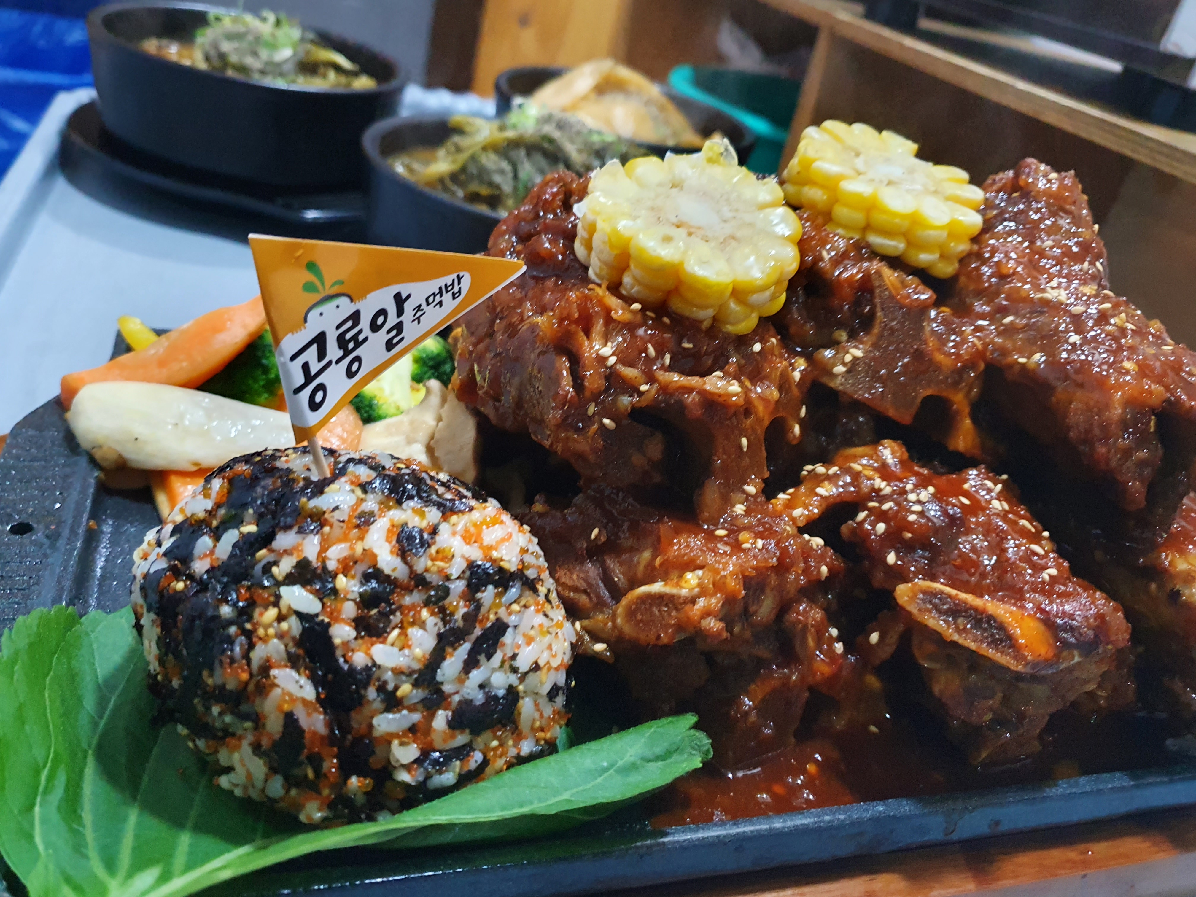 Mucheonggamjatang suyujeom 1