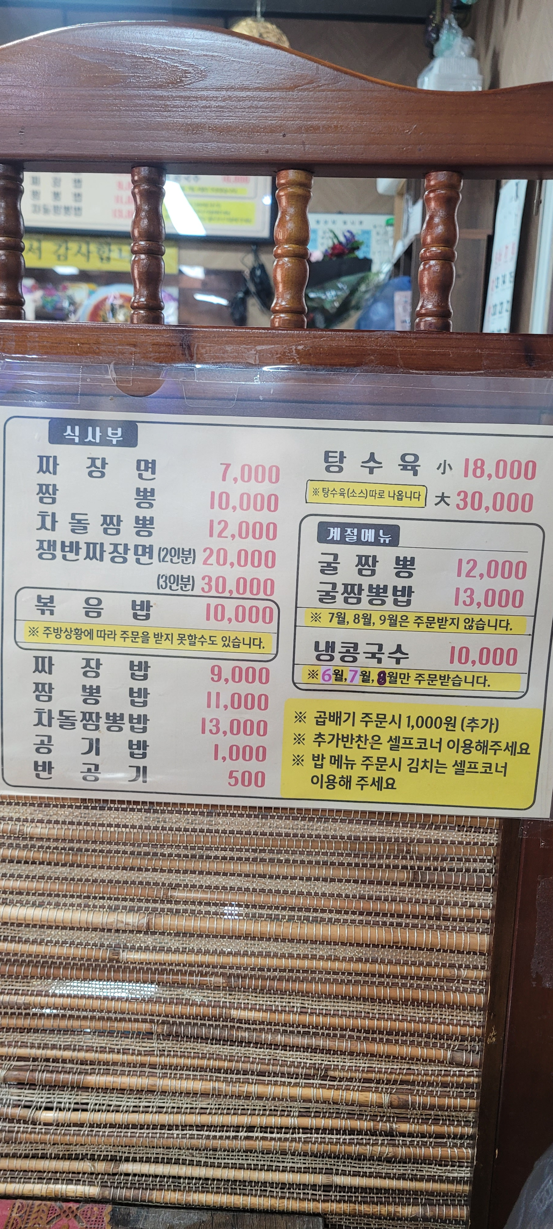 삼국지 1