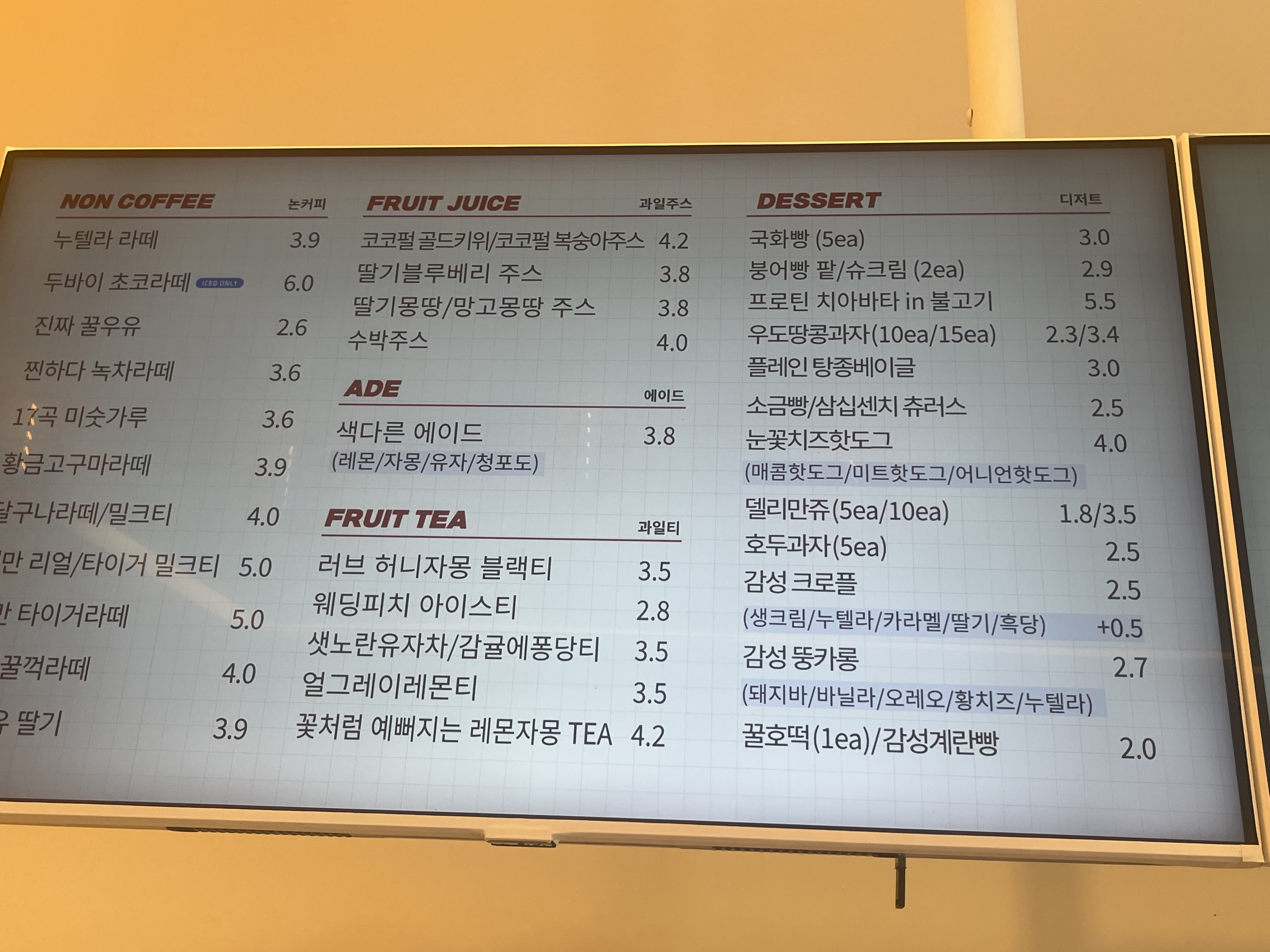 감성 세종청사점 1
