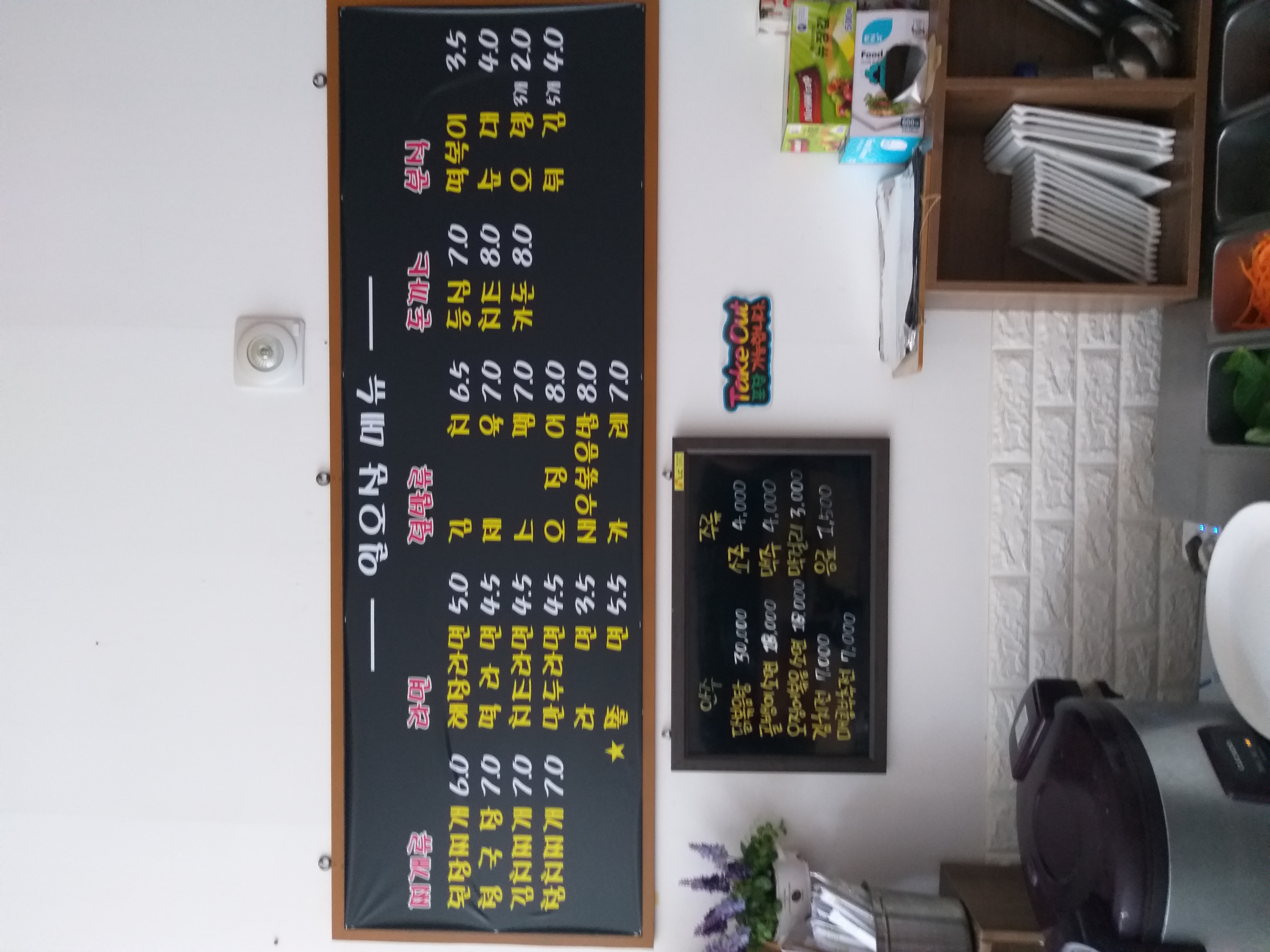 일오삼분식 사진 2