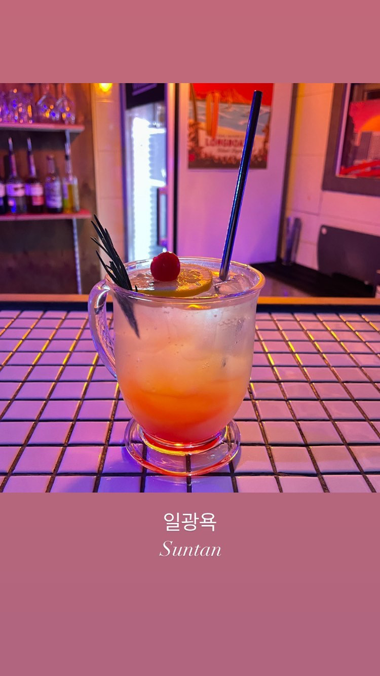 해방촌 칵테일바 헤엄 사진 7