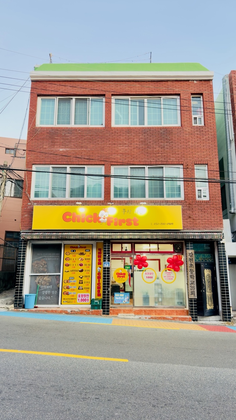 치크버스트 대표 사진