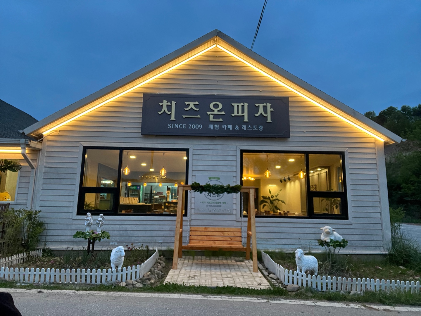 Chijeuon (치즈온) 1