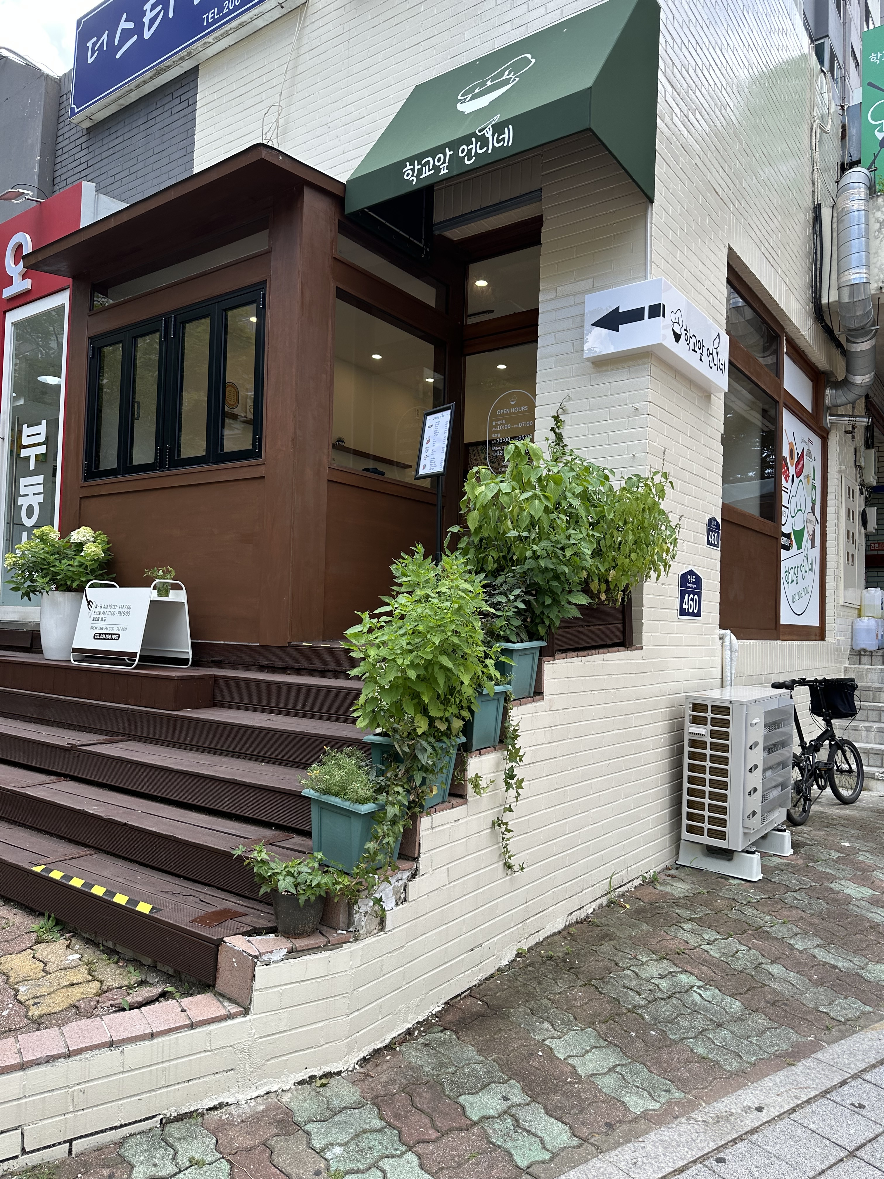 학교앞언니네 대표 사진