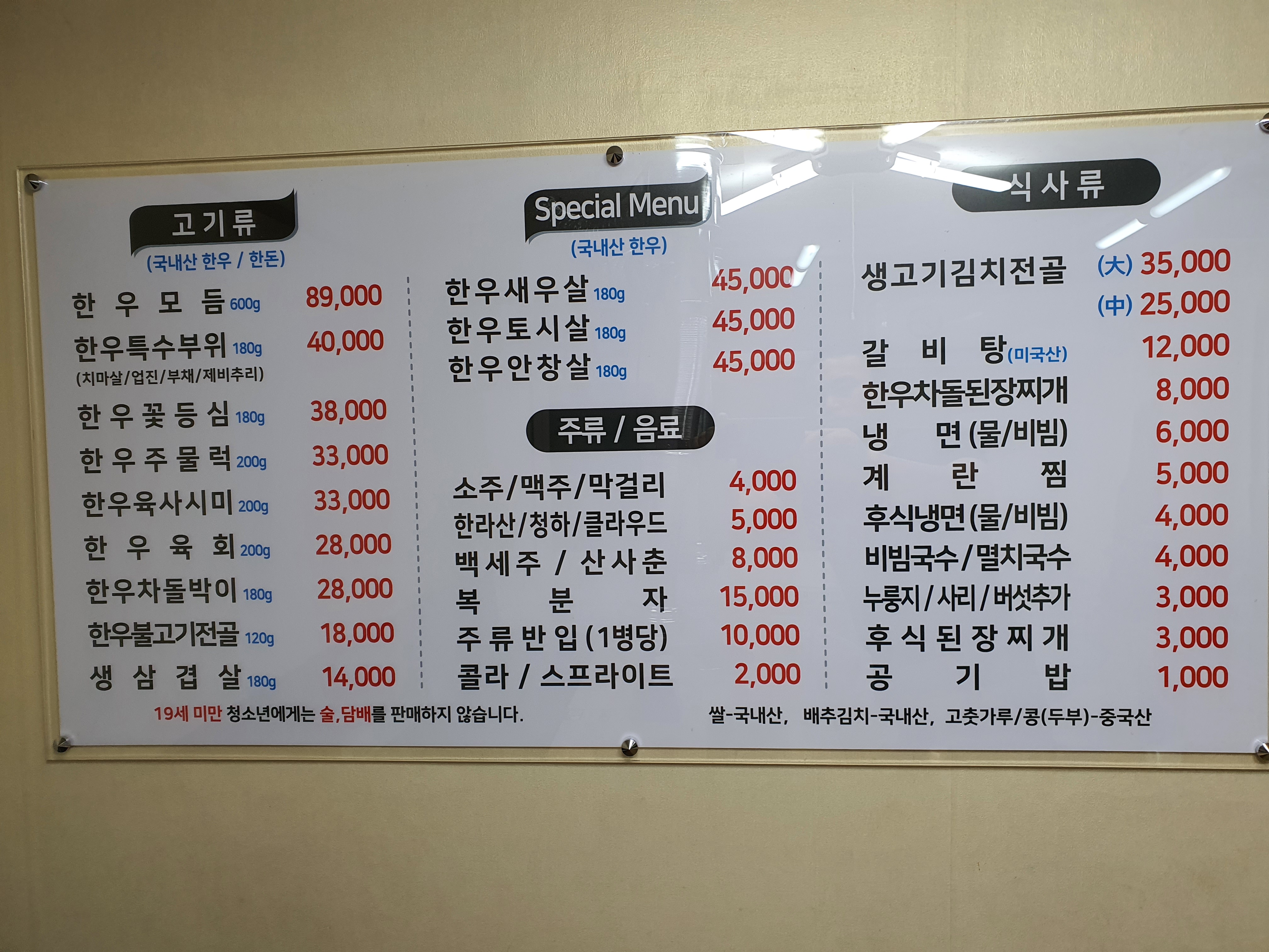횡성한우목장 사진 7